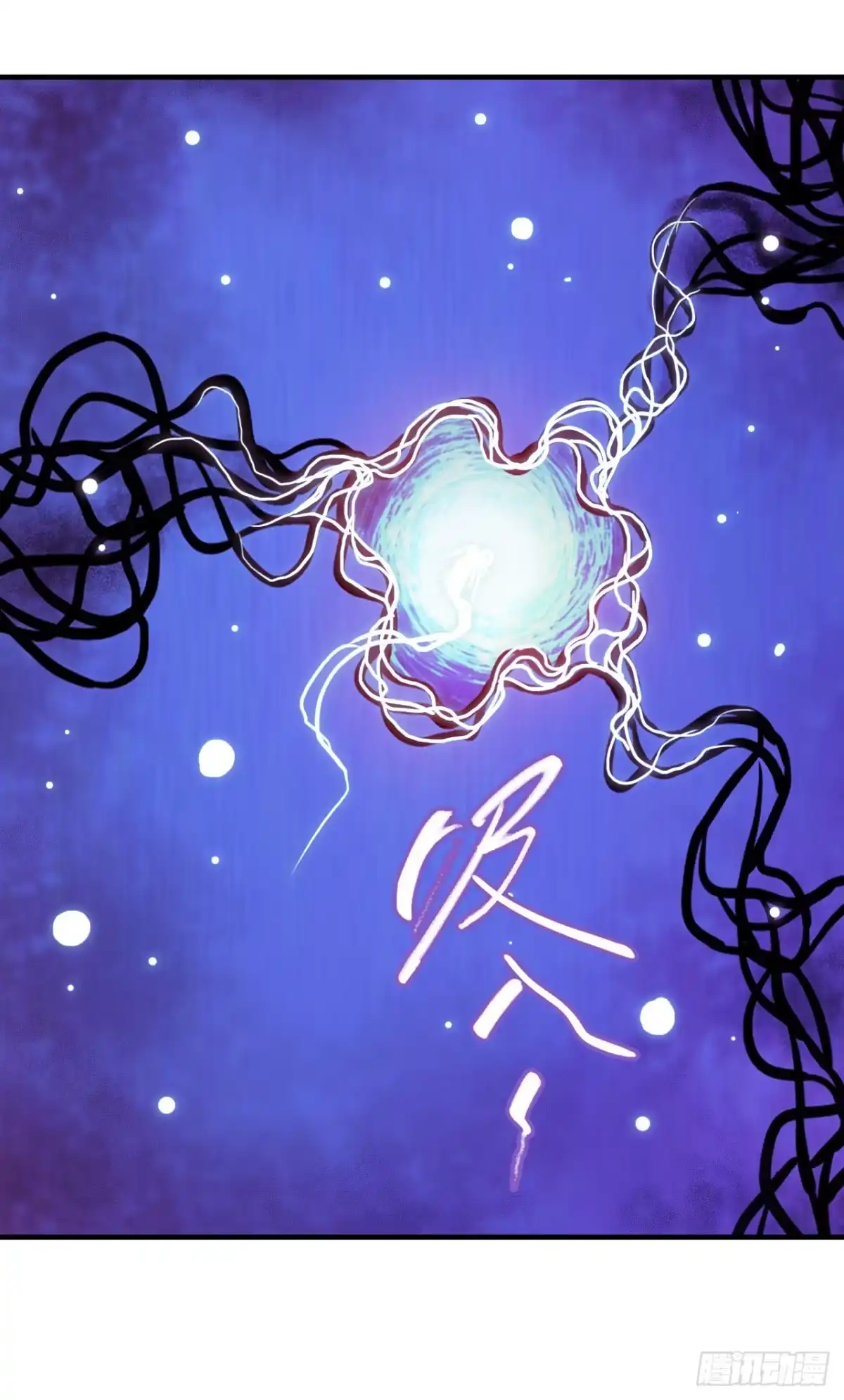 《水星速递》第17章 拉莱耶之门5 第19页