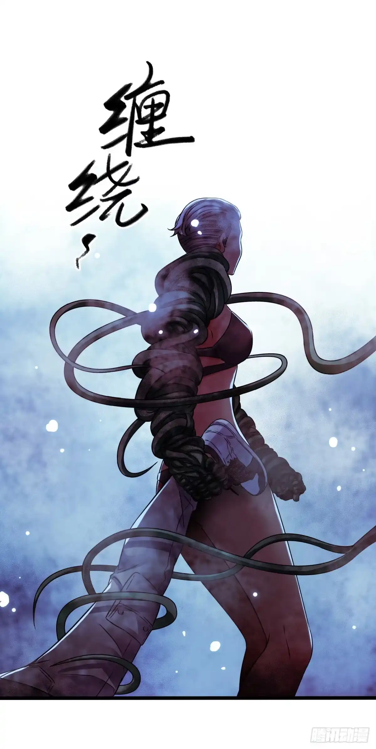 《水星速递》第17章 拉莱耶之门5 第8页