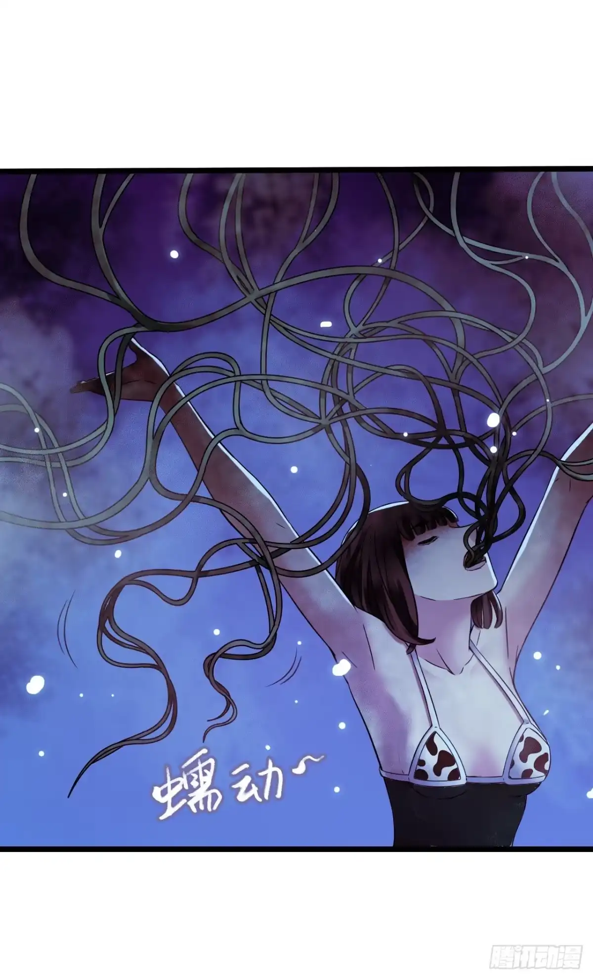 《水星速递》第17章 拉莱耶之门5 第58页