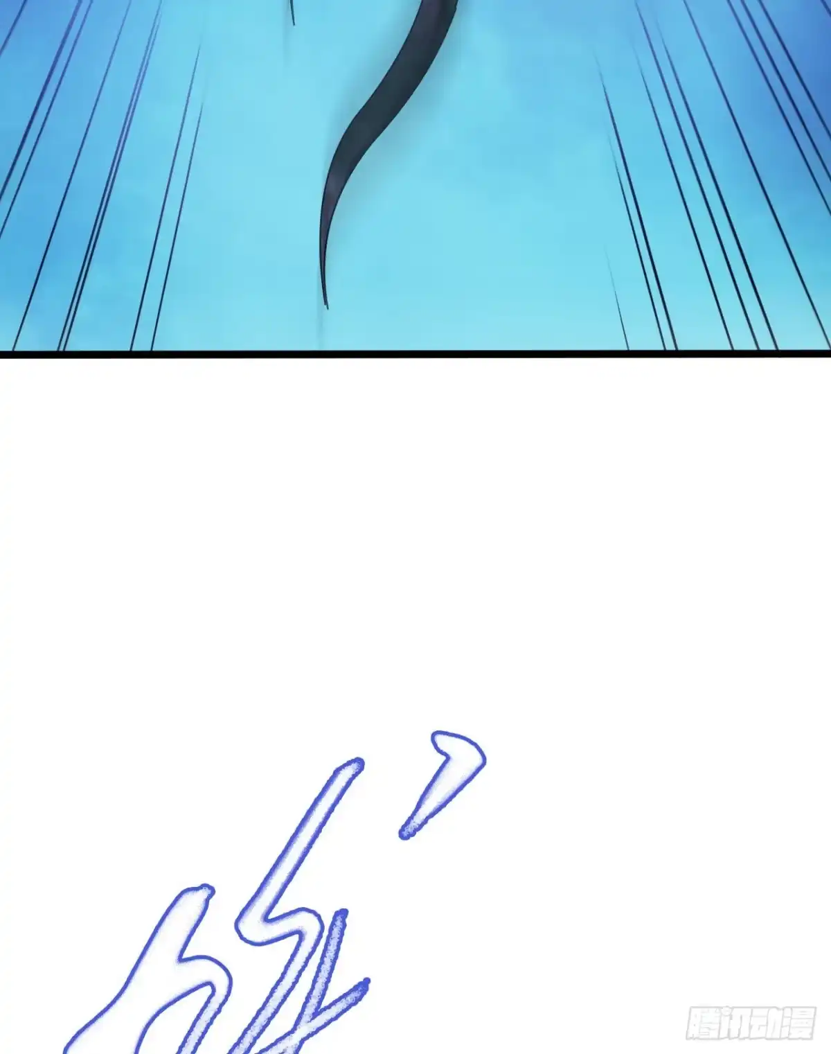 《水星速递》第17章 拉莱耶之门5 第25页