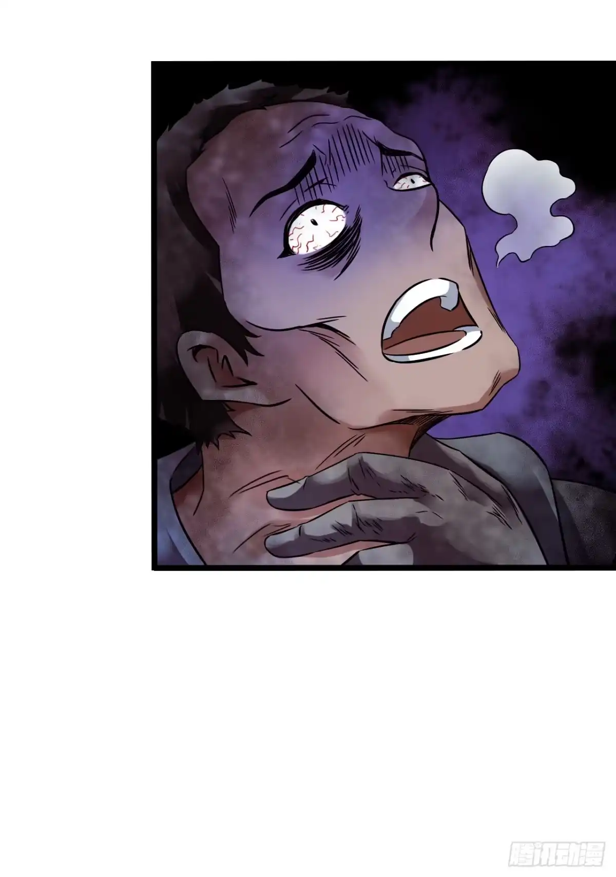《水星速递》第17章 拉莱耶之门5 第36页