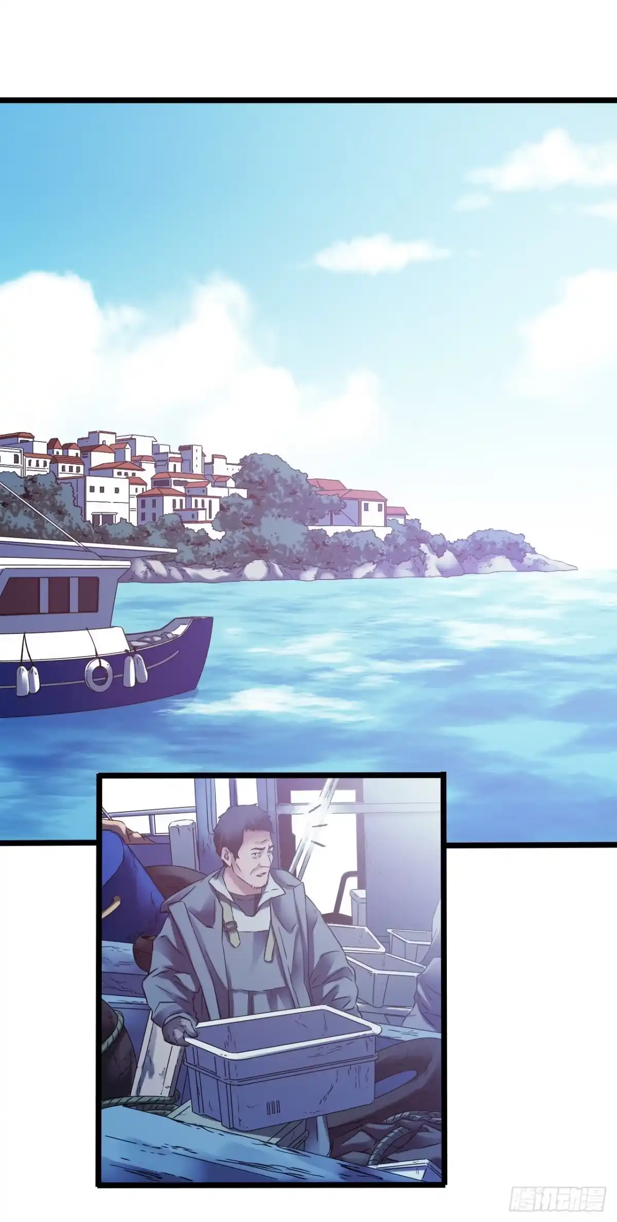 《水星速递》第17章 拉莱耶之门5 第31页