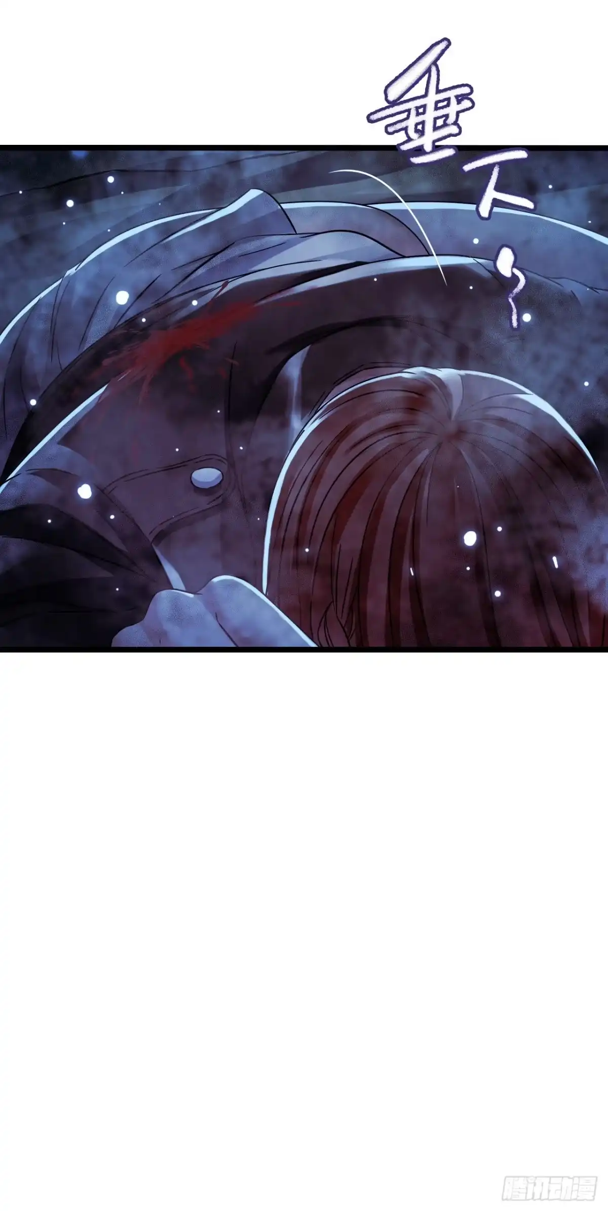 《水星速递》第17章 拉莱耶之门5 第10页