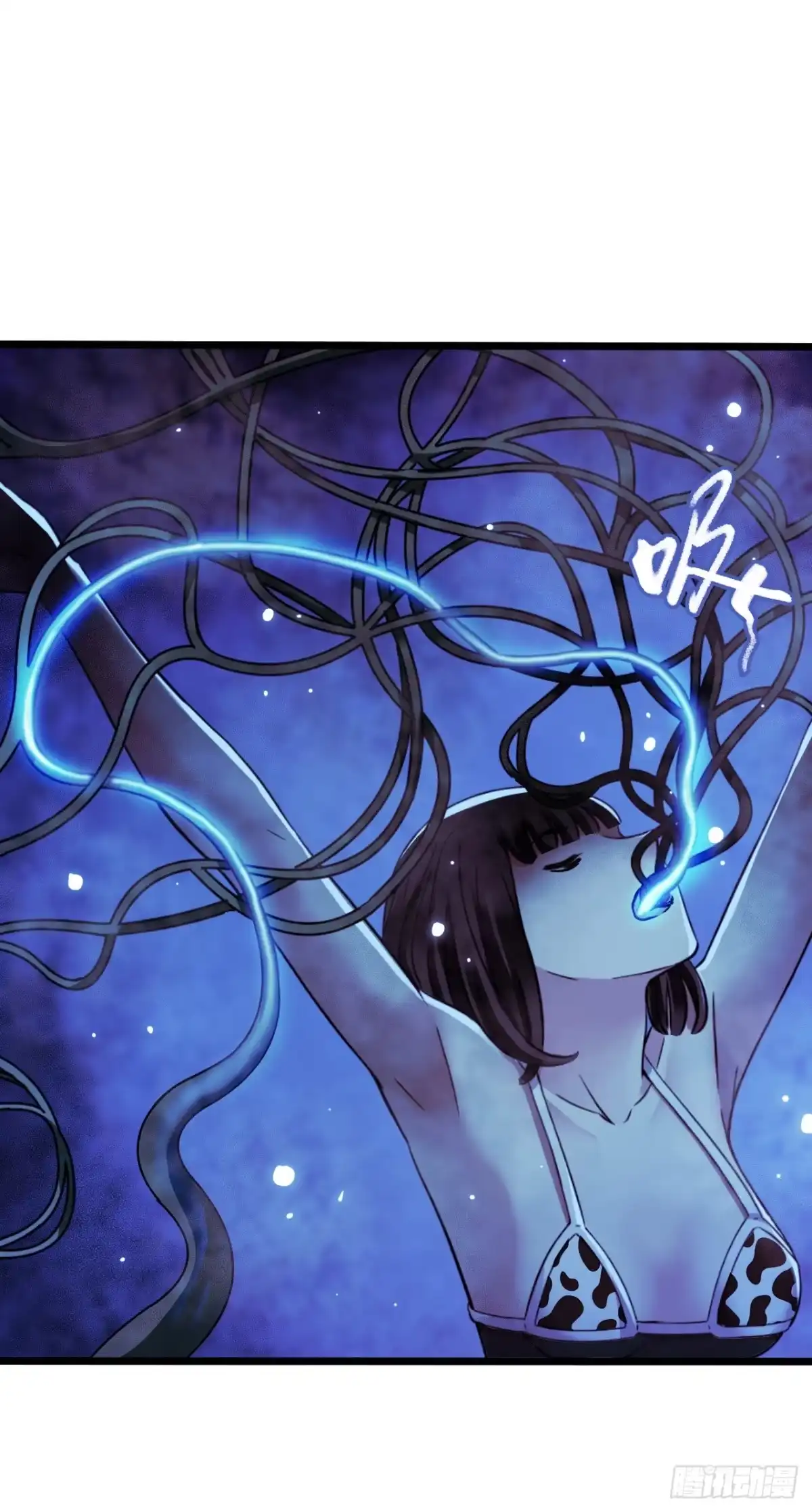 《水星速递》第17章 拉莱耶之门5 第59页