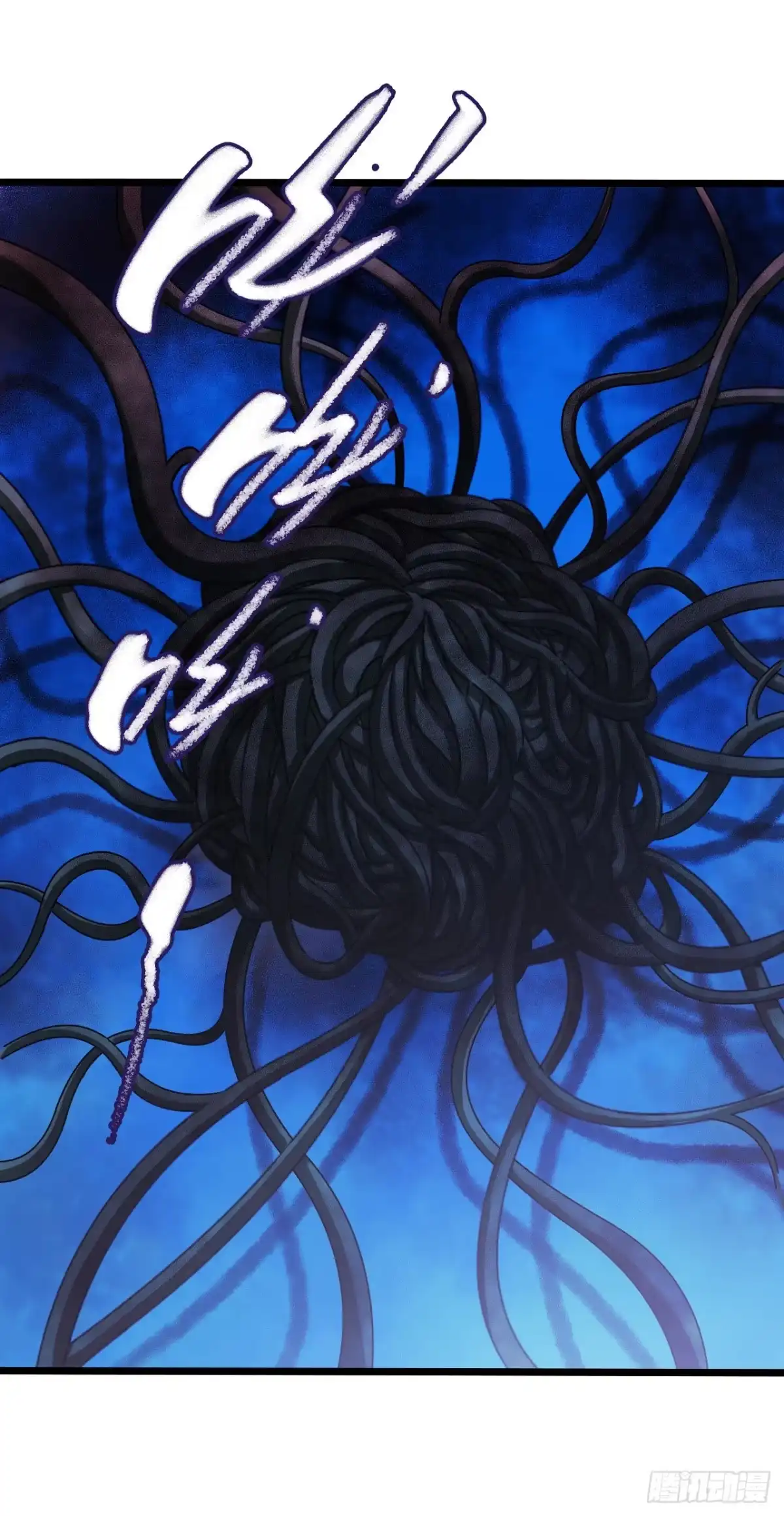 《水星速递》第17章 拉莱耶之门6 第24页