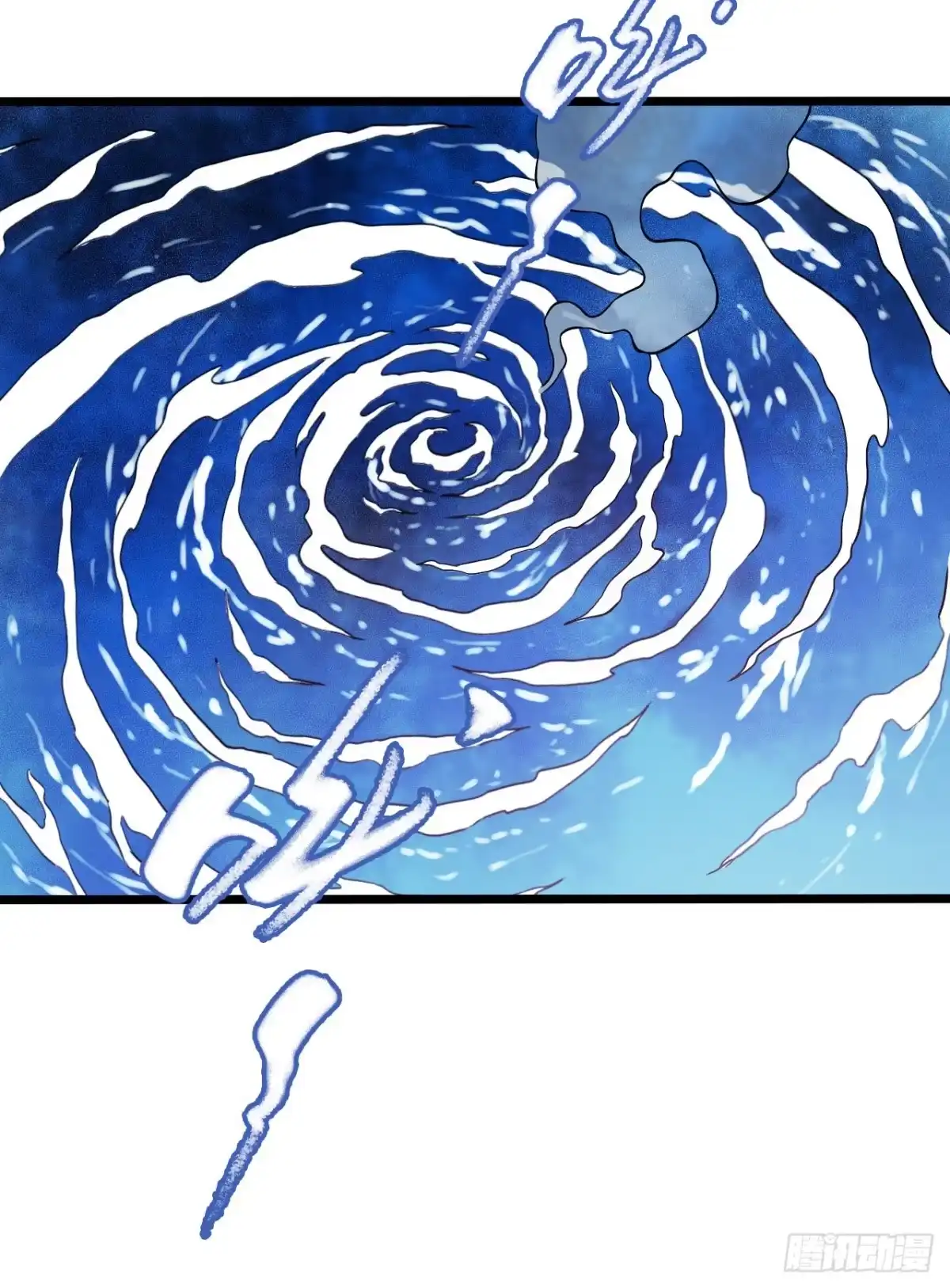 《水星速递》第17章 拉莱耶之门6 第22页