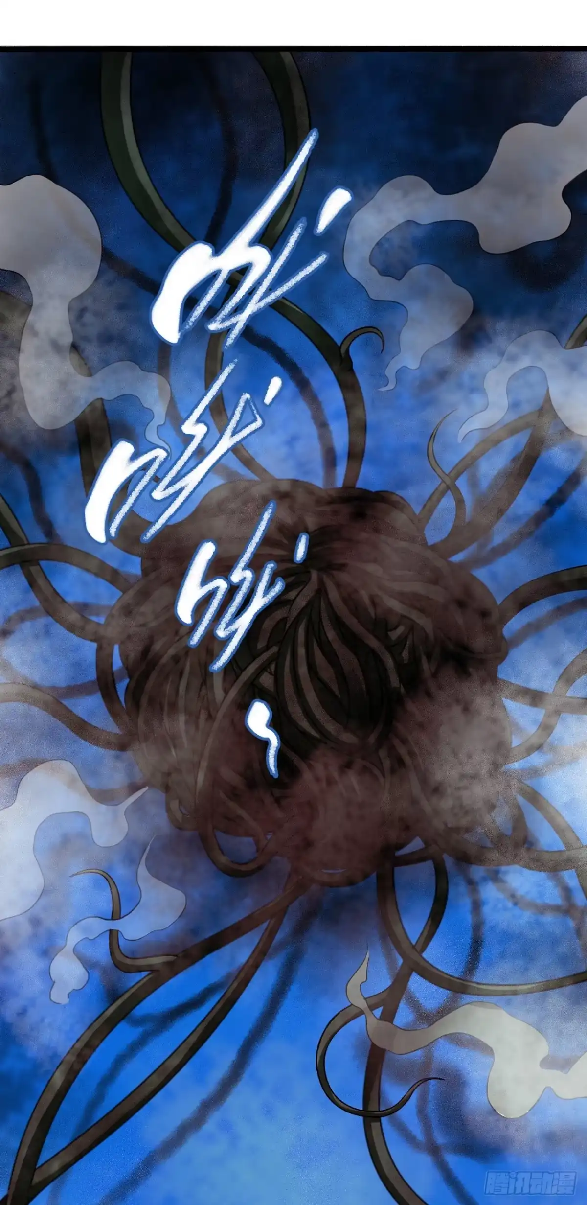 《水星速递》第17章 拉莱耶之门6 第11页