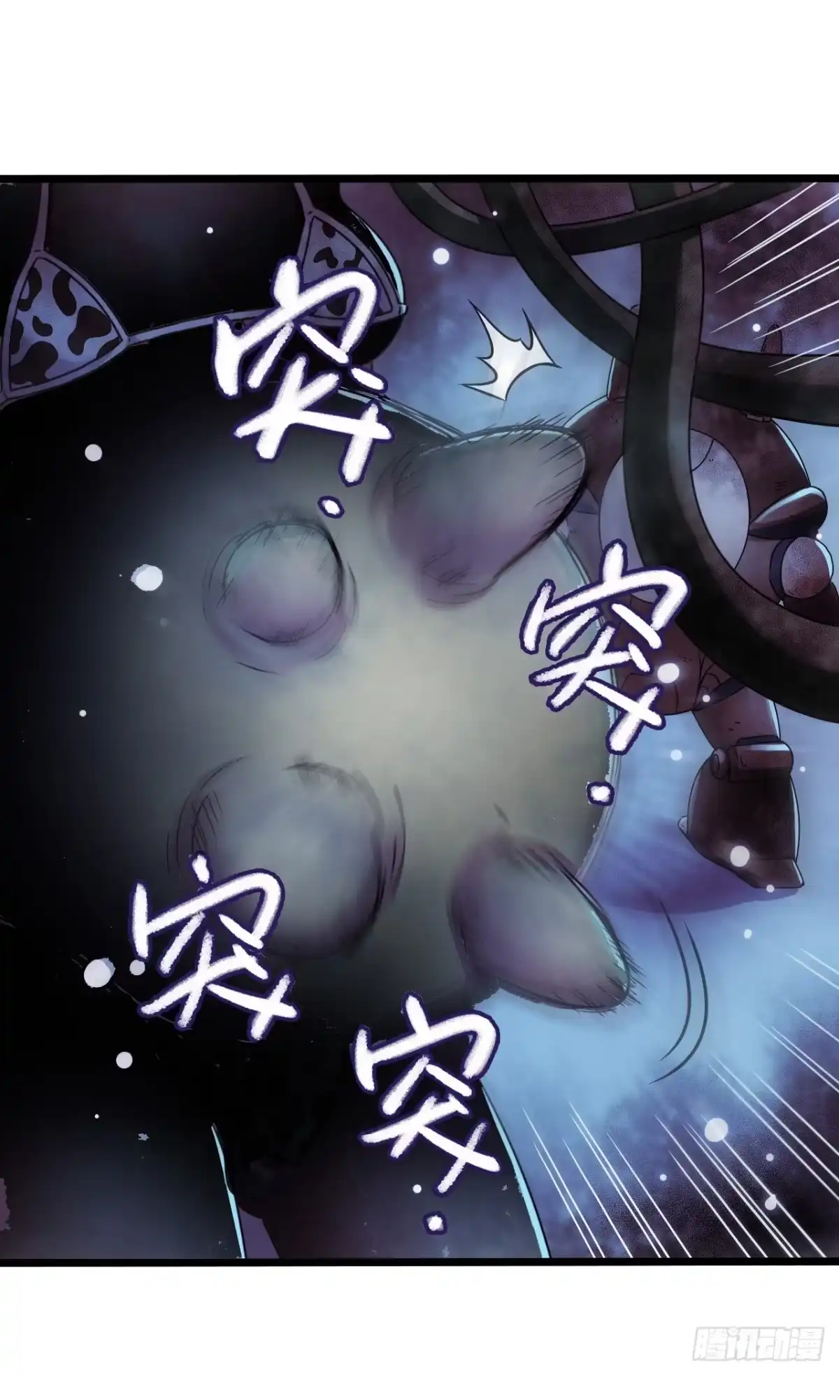 《水星速递》第17章 拉莱耶之门6 第61页