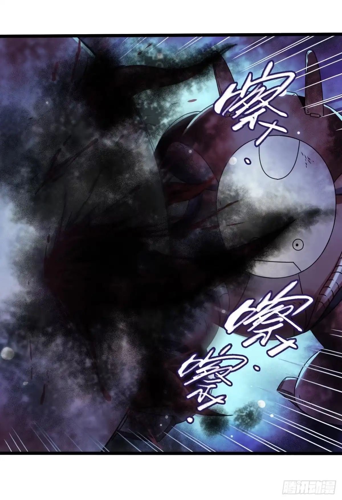《水星速递》第17章 拉莱耶之门6 第47页