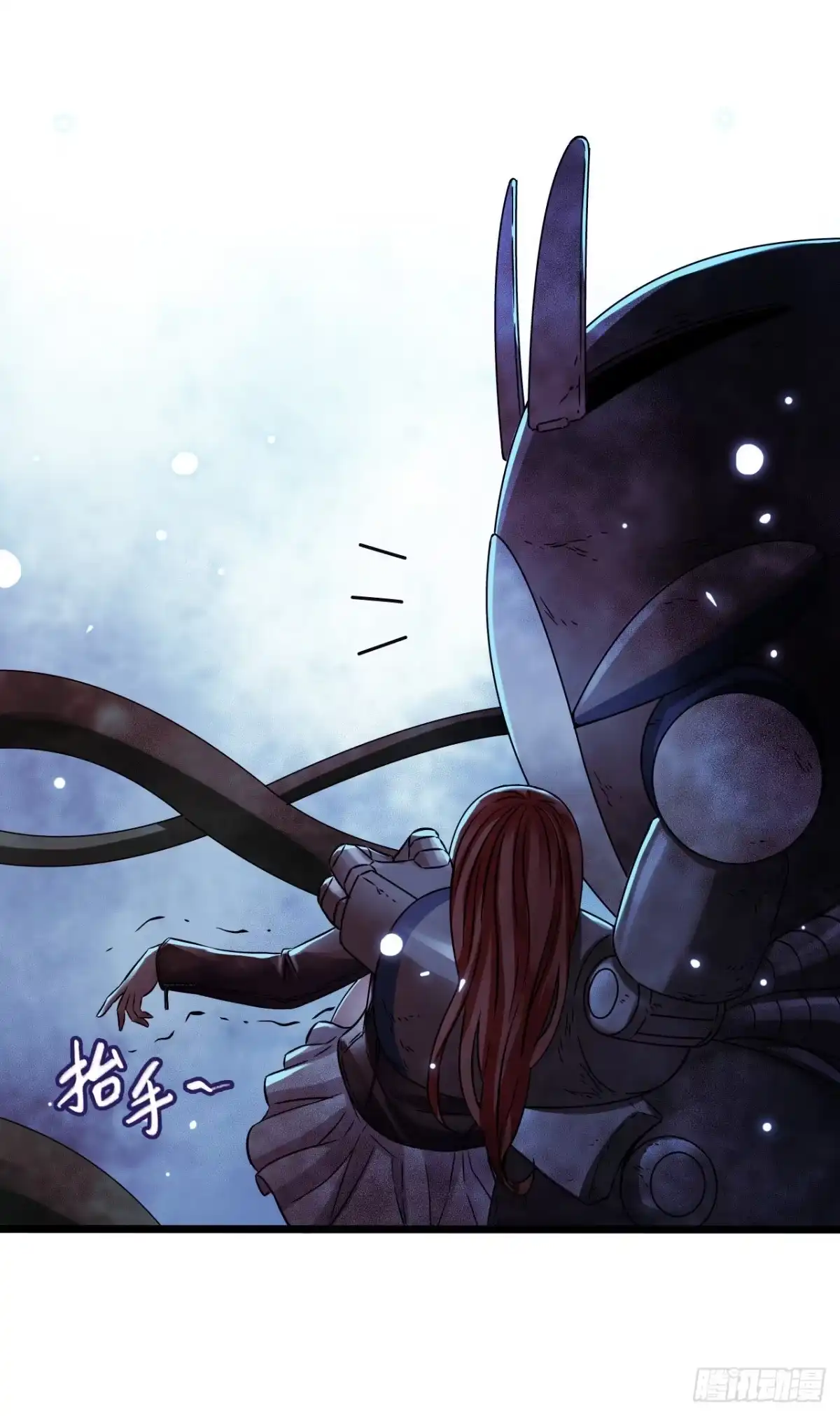 《水星速递》第17章 拉莱耶之门6 第40页
