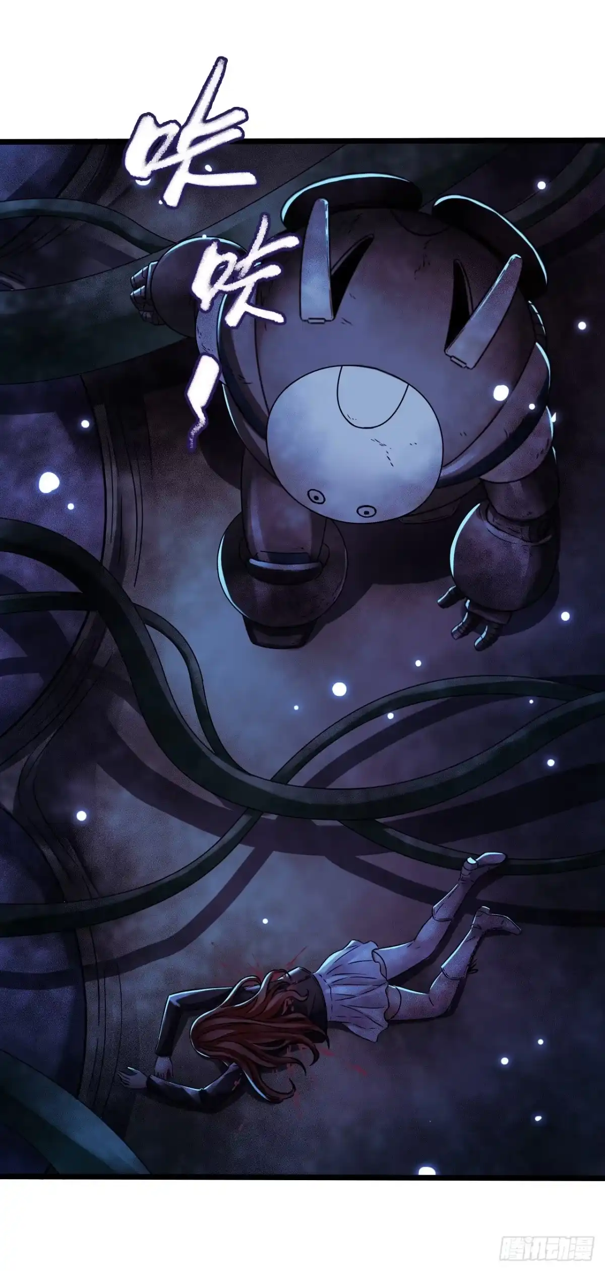 《水星速递》第17章 拉莱耶之门6 第36页