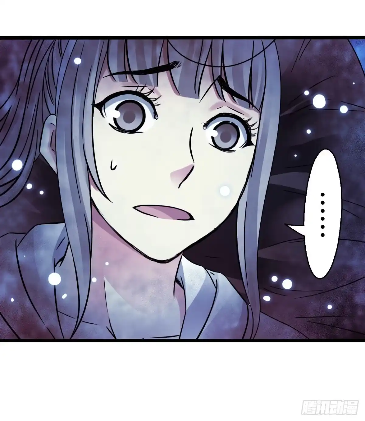 《水星速递》第17章 拉莱耶之门6 第53页