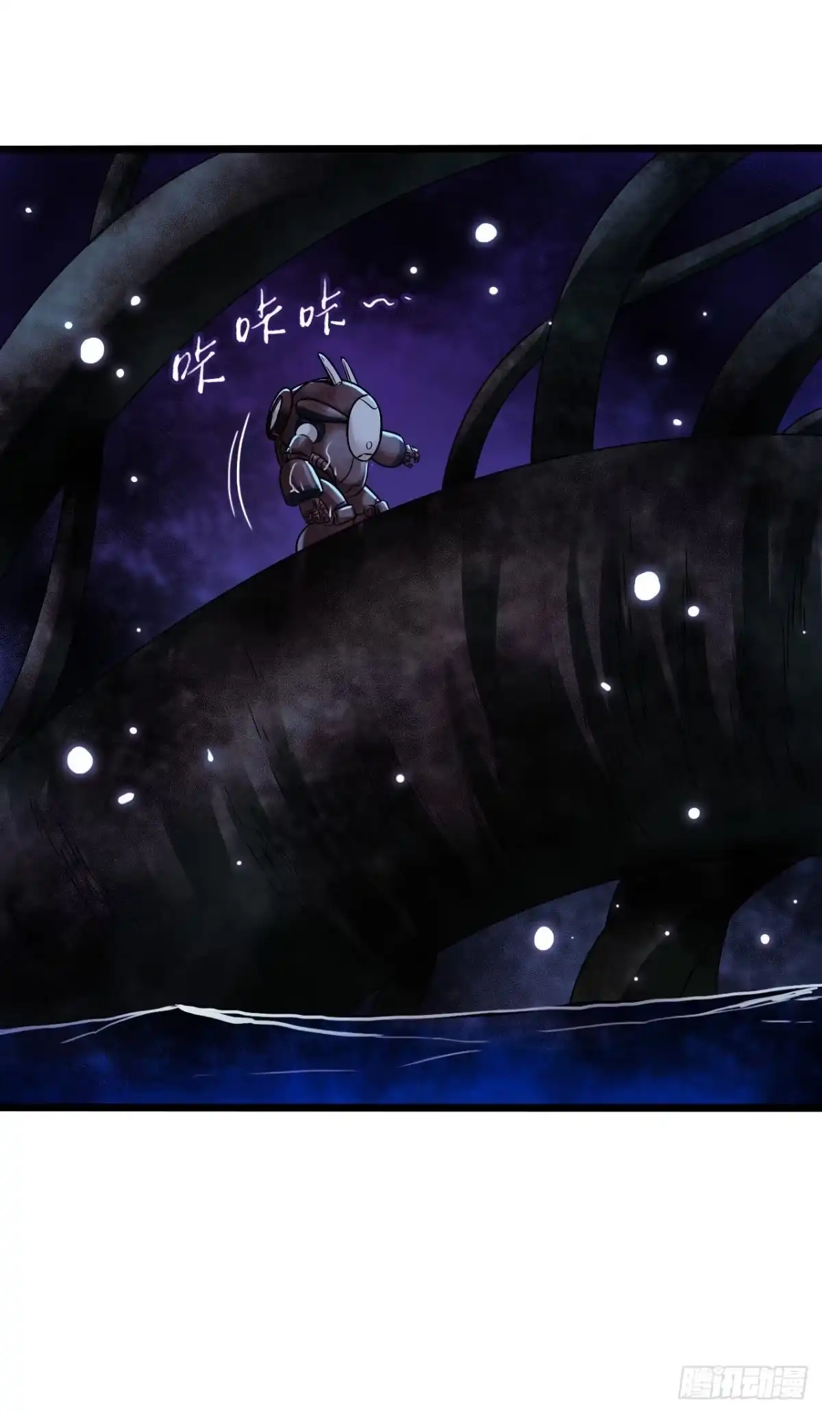 《水星速递》第17章 拉莱耶之门6 第27页