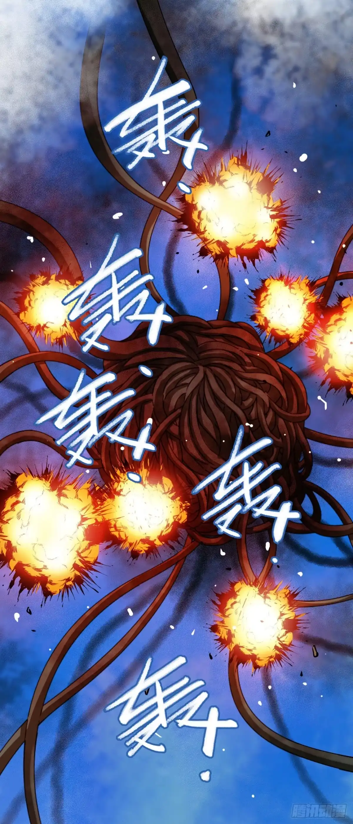 《水星速递》第17章 拉莱耶之门6 第9页