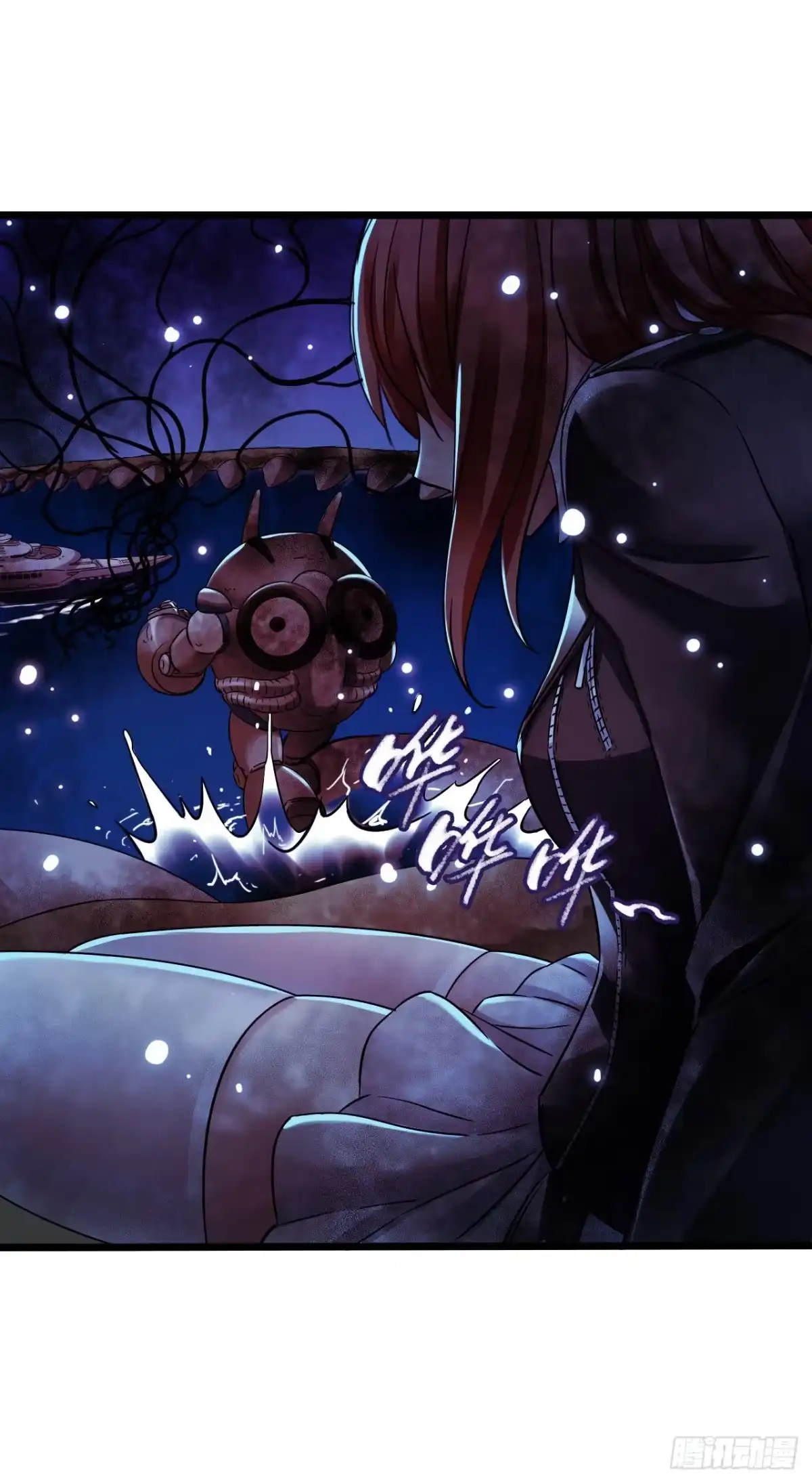 《水星速递》第17章 拉莱耶之门6 第43页