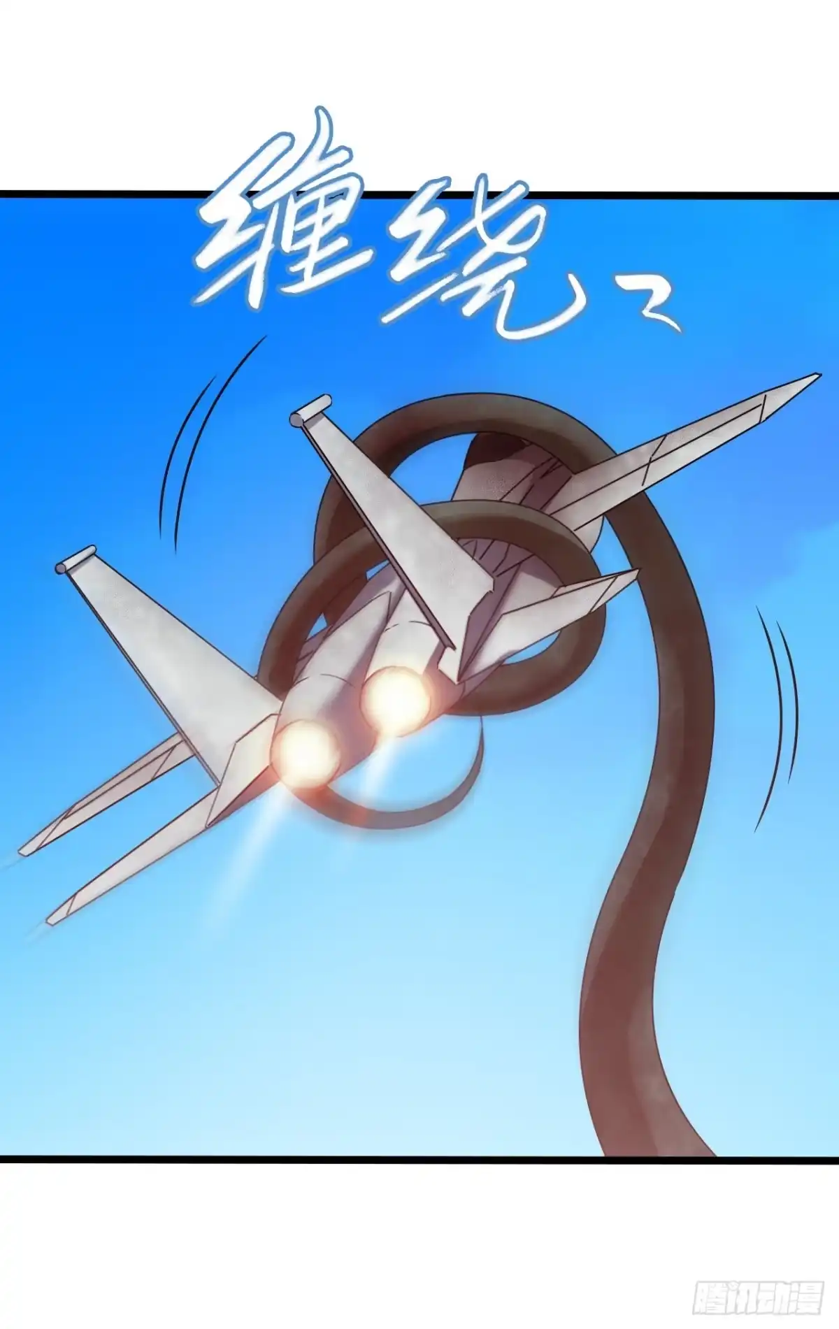 《水星速递》第17章 拉莱耶之门6 第14页