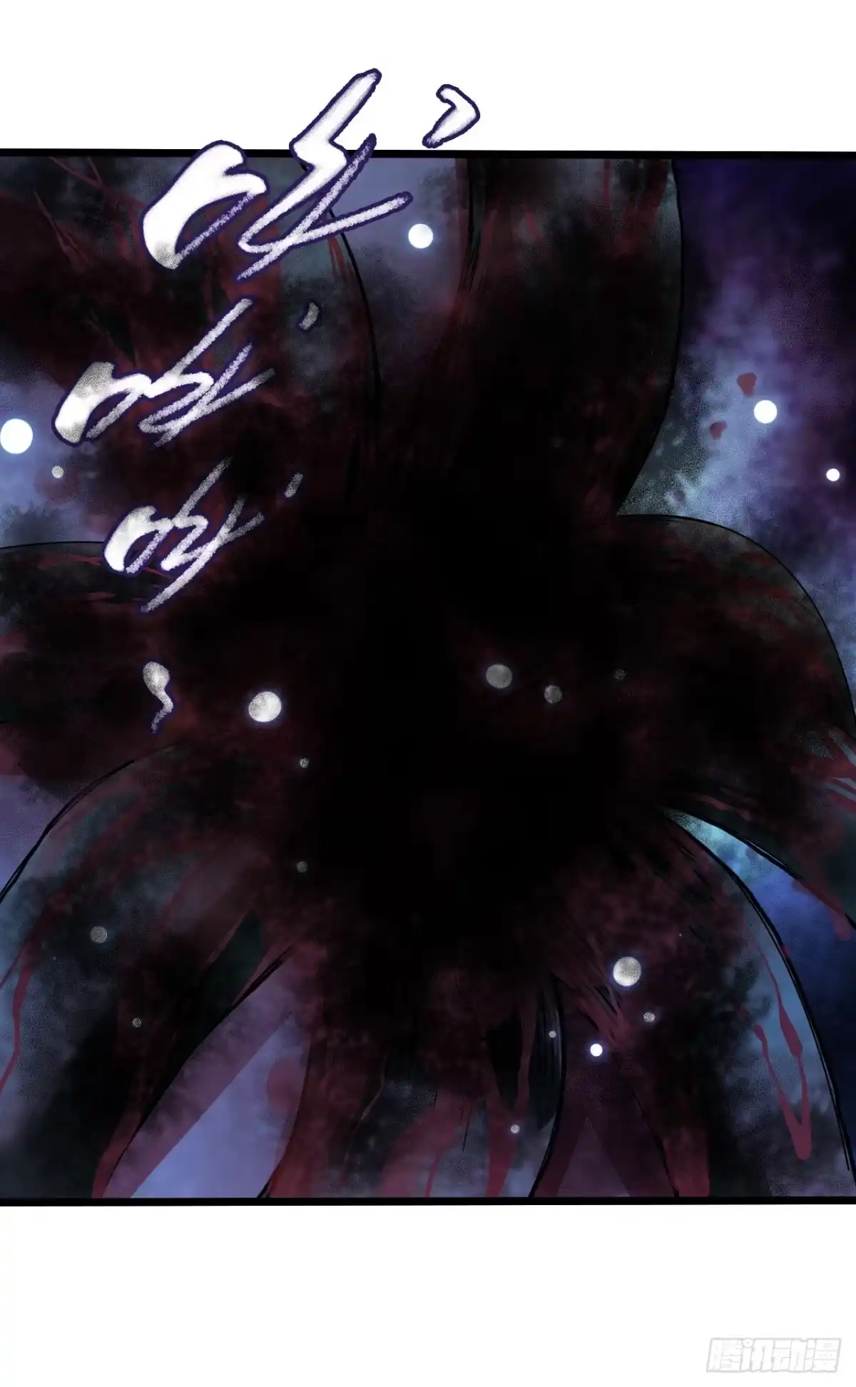 《水星速递》第17章 拉莱耶之门6 第48页