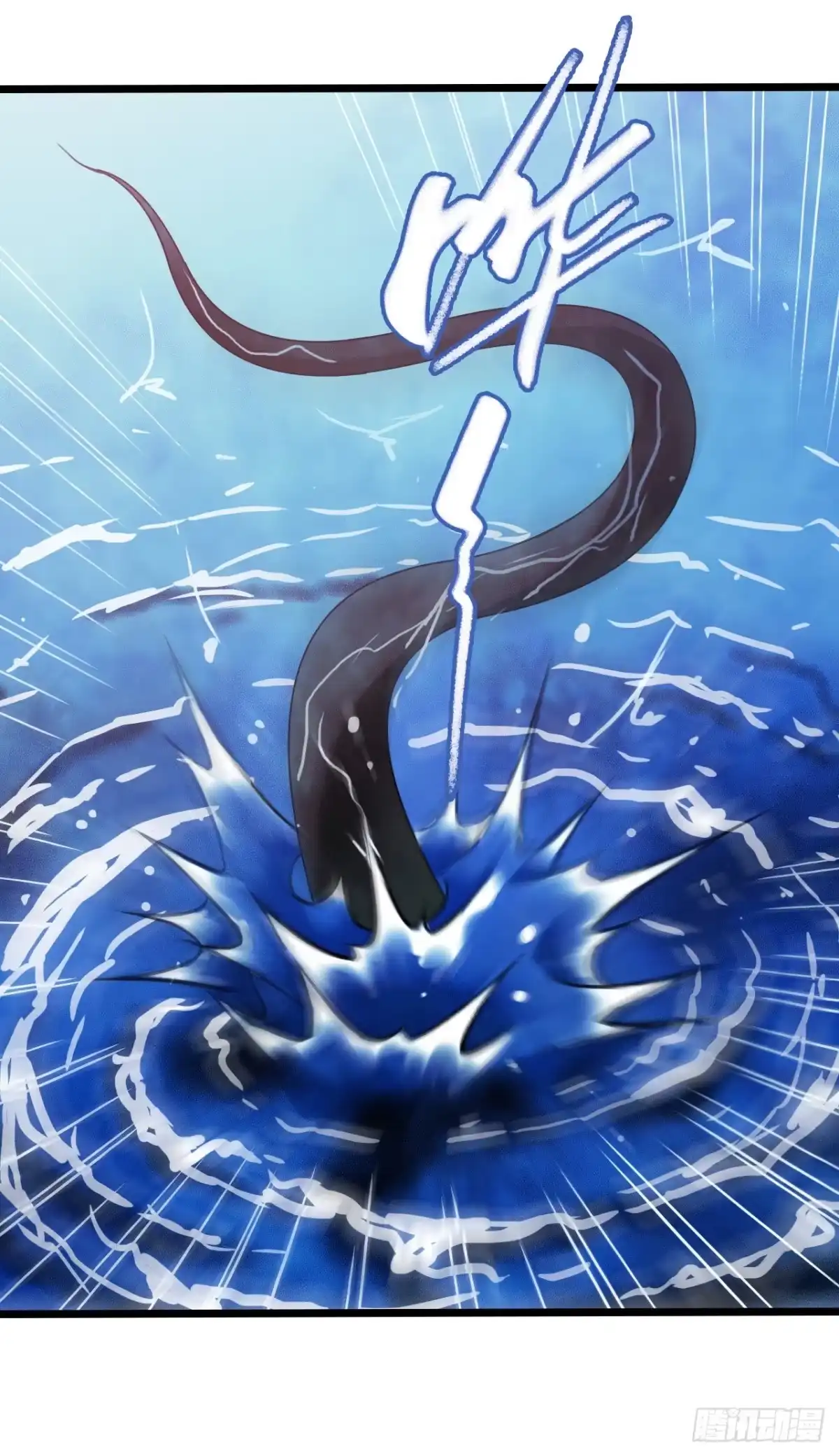 《水星速递》第17章 拉莱耶之门6 第18页