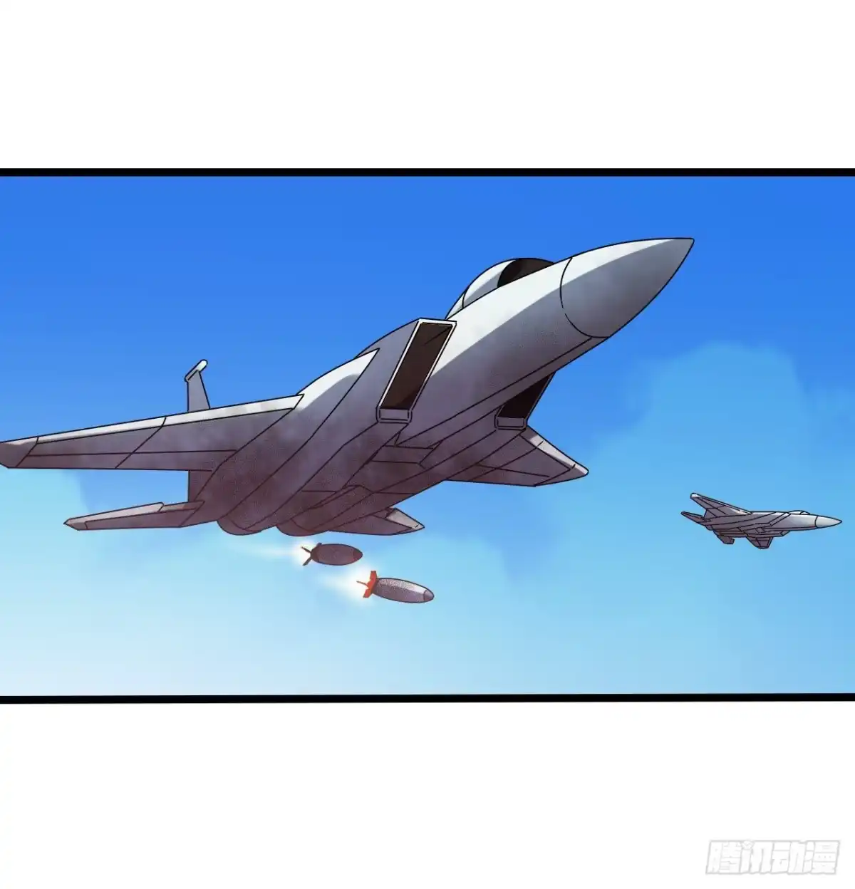 《水星速递》第17章 拉莱耶之门6 第3页