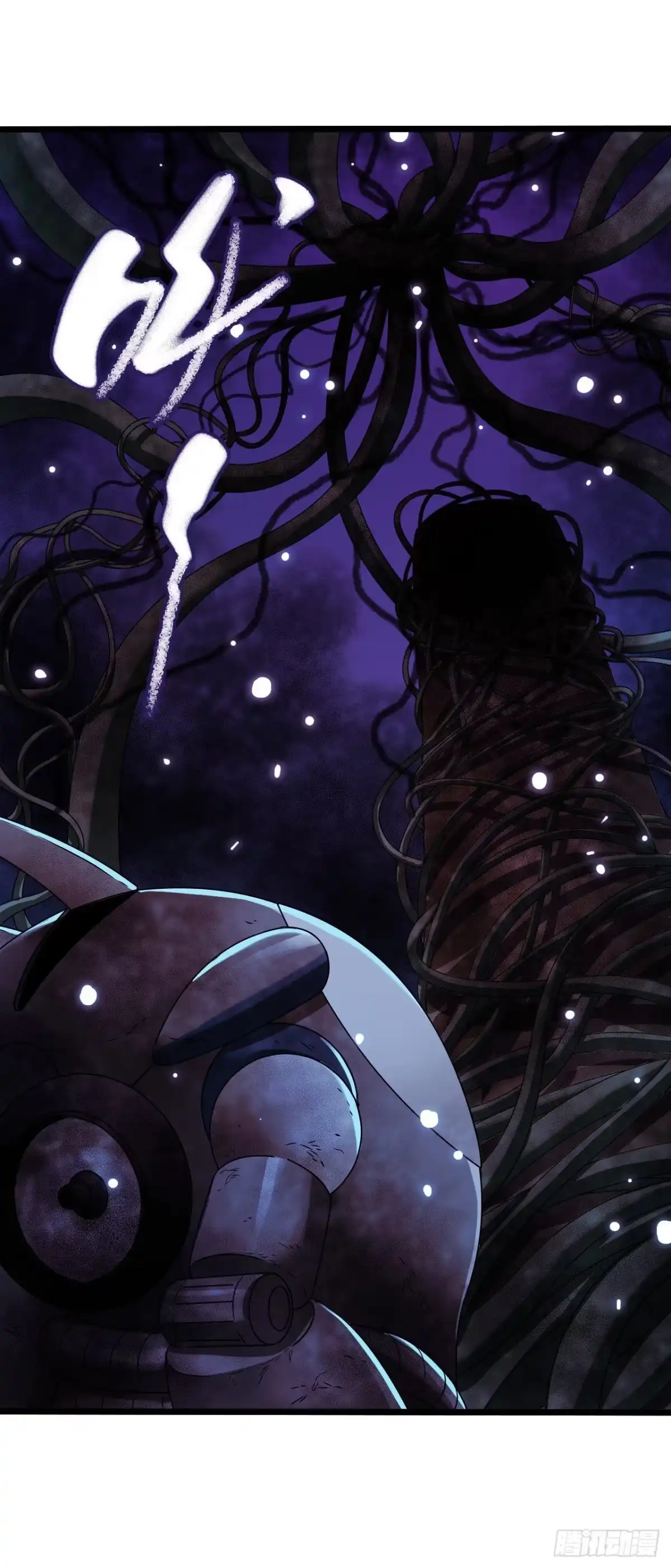 《水星速递》第17章 拉莱耶之门6 第28页