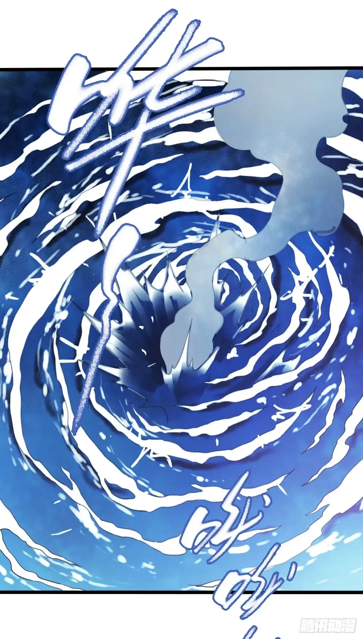 《水星速递》第17章 拉莱耶之门6 第21页