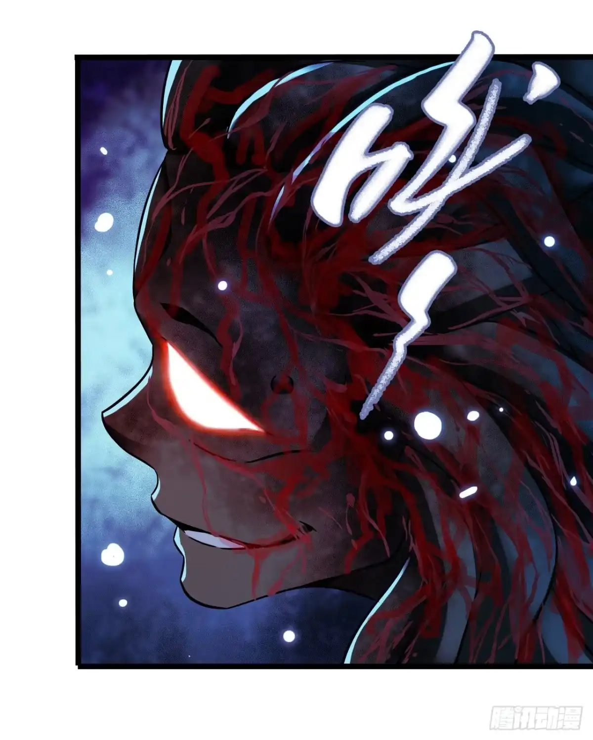 《水星速递》第17章 拉莱耶之门7 第6页
