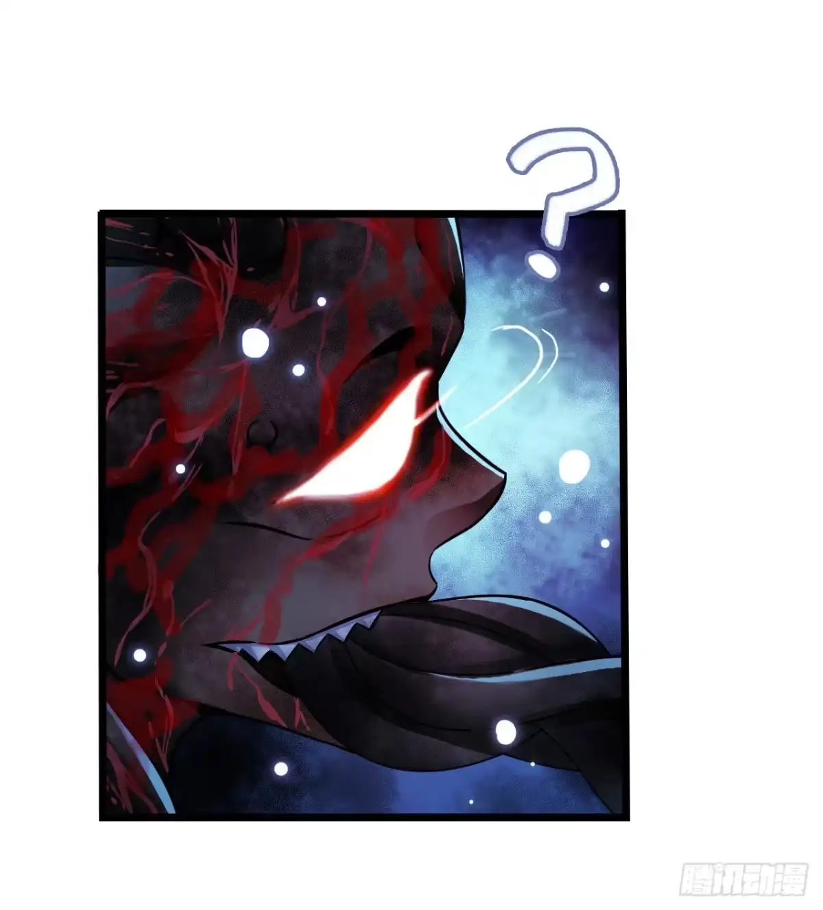 《水星速递》第17章 拉莱耶之门7 第12页