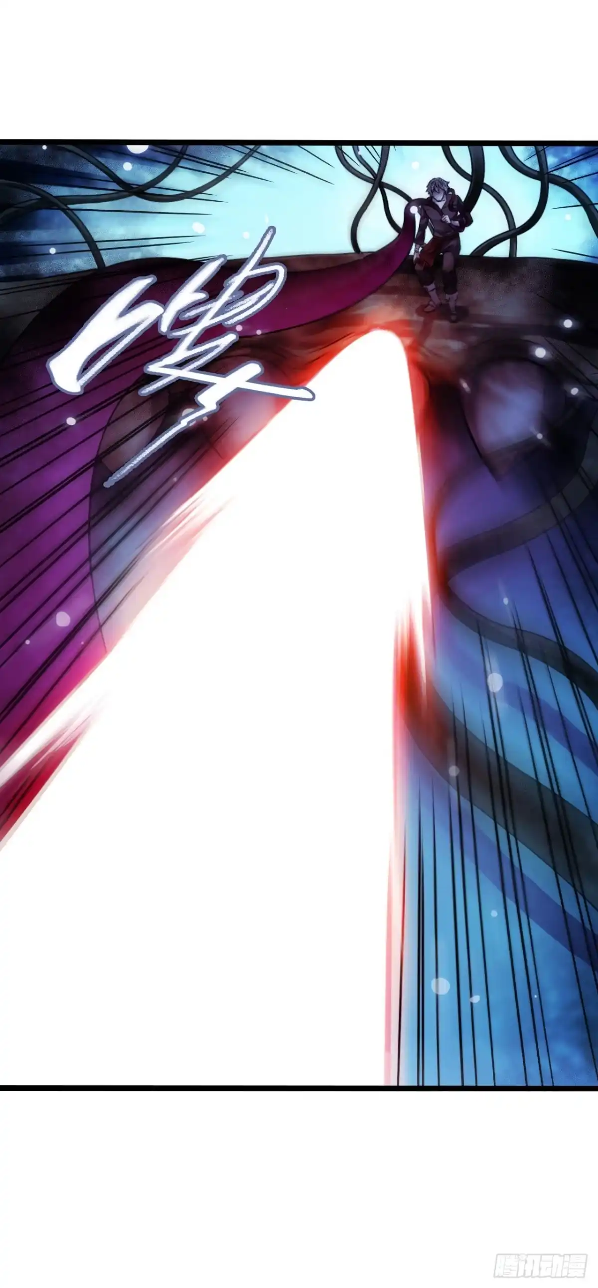 《水星速递》第17章 拉莱耶之门7 第17页