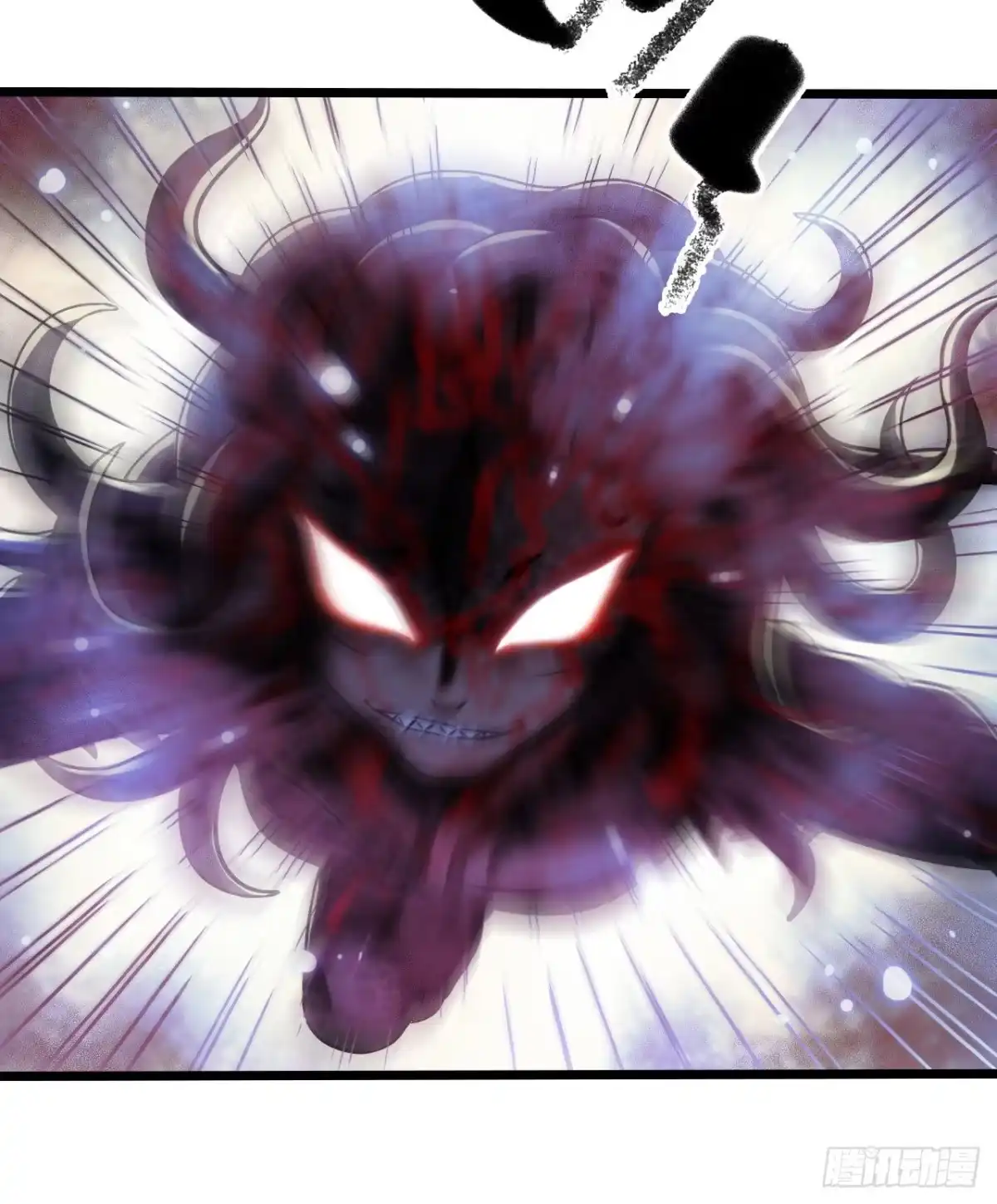 《水星速递》第17章 拉莱耶之门7 第42页