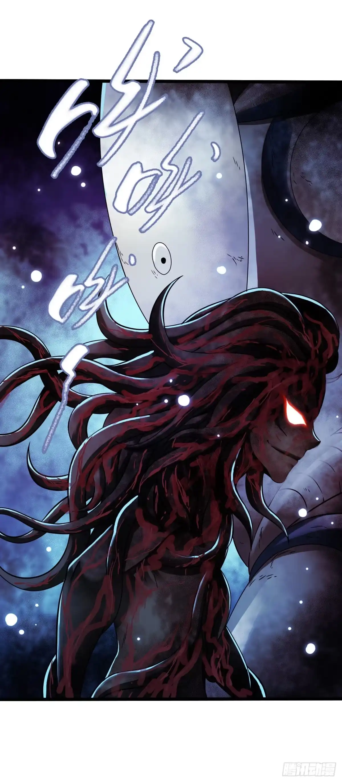 《水星速递》第17章 拉莱耶之门7 第5页