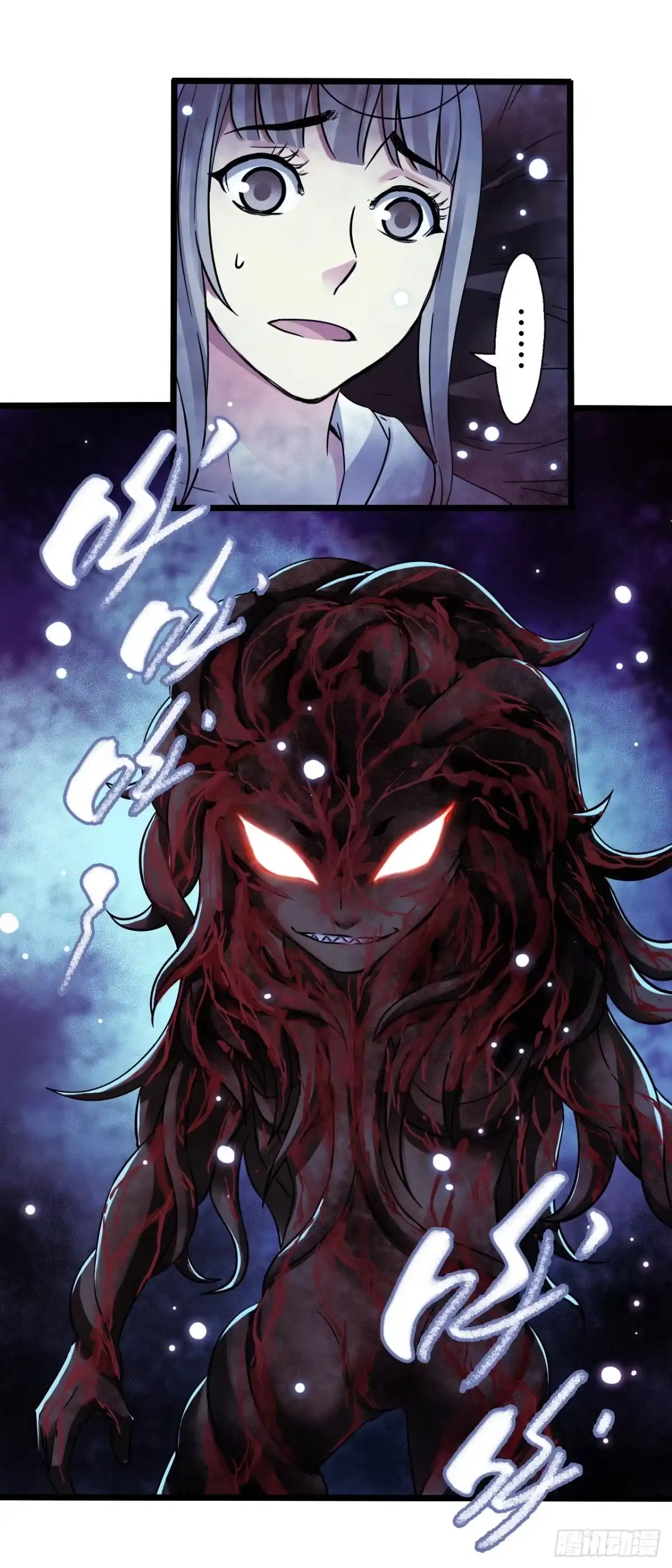 《水星速递》第17章 拉莱耶之门7 第2页