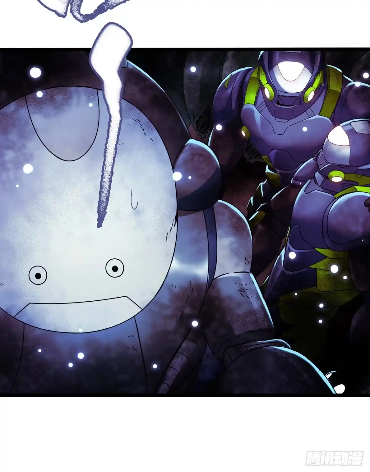《水星速递》第17章 拉莱耶之门8 第2页