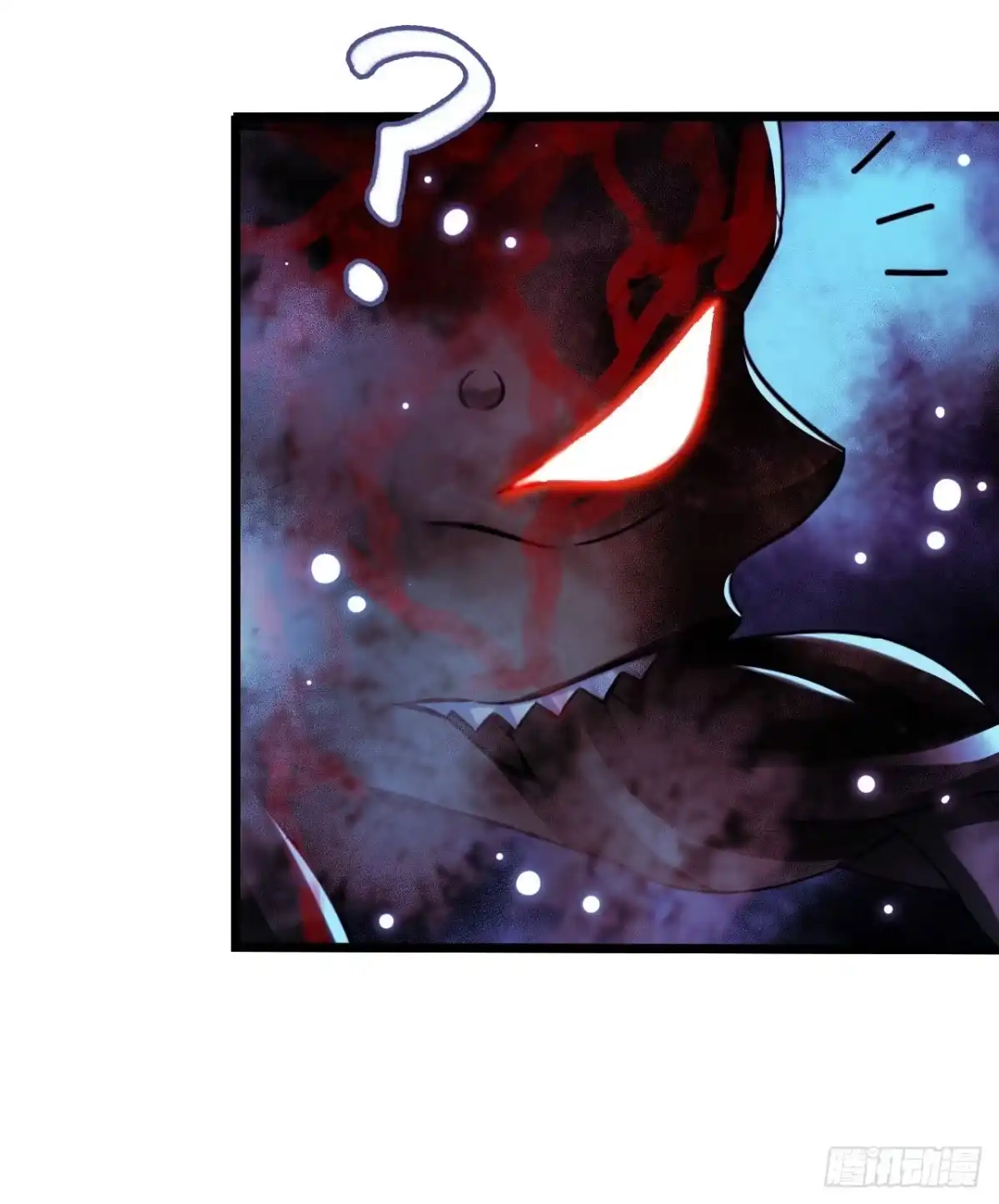 《水星速递》第17章 拉莱耶之门8 第5页