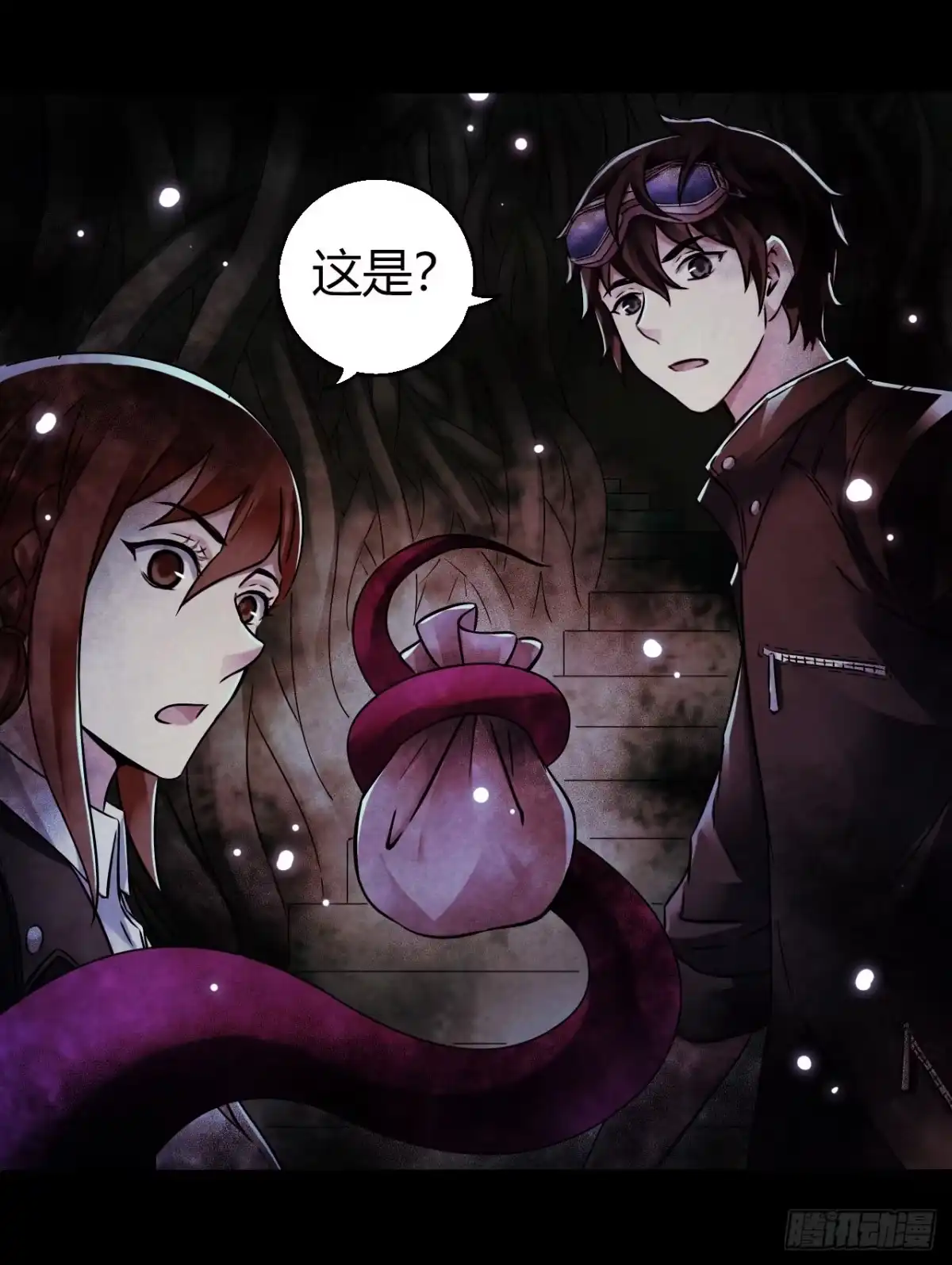 《水星速递》第17章 拉莱耶之门8 第31页