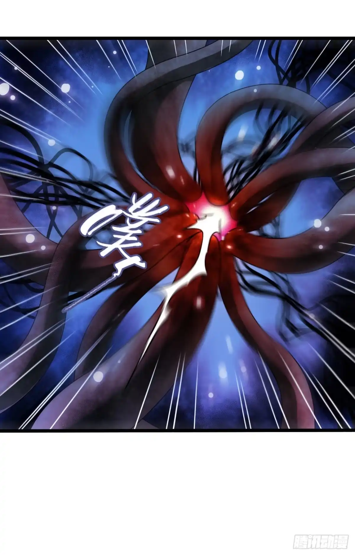 《水星速递》第17章 拉莱耶之门8 第44页