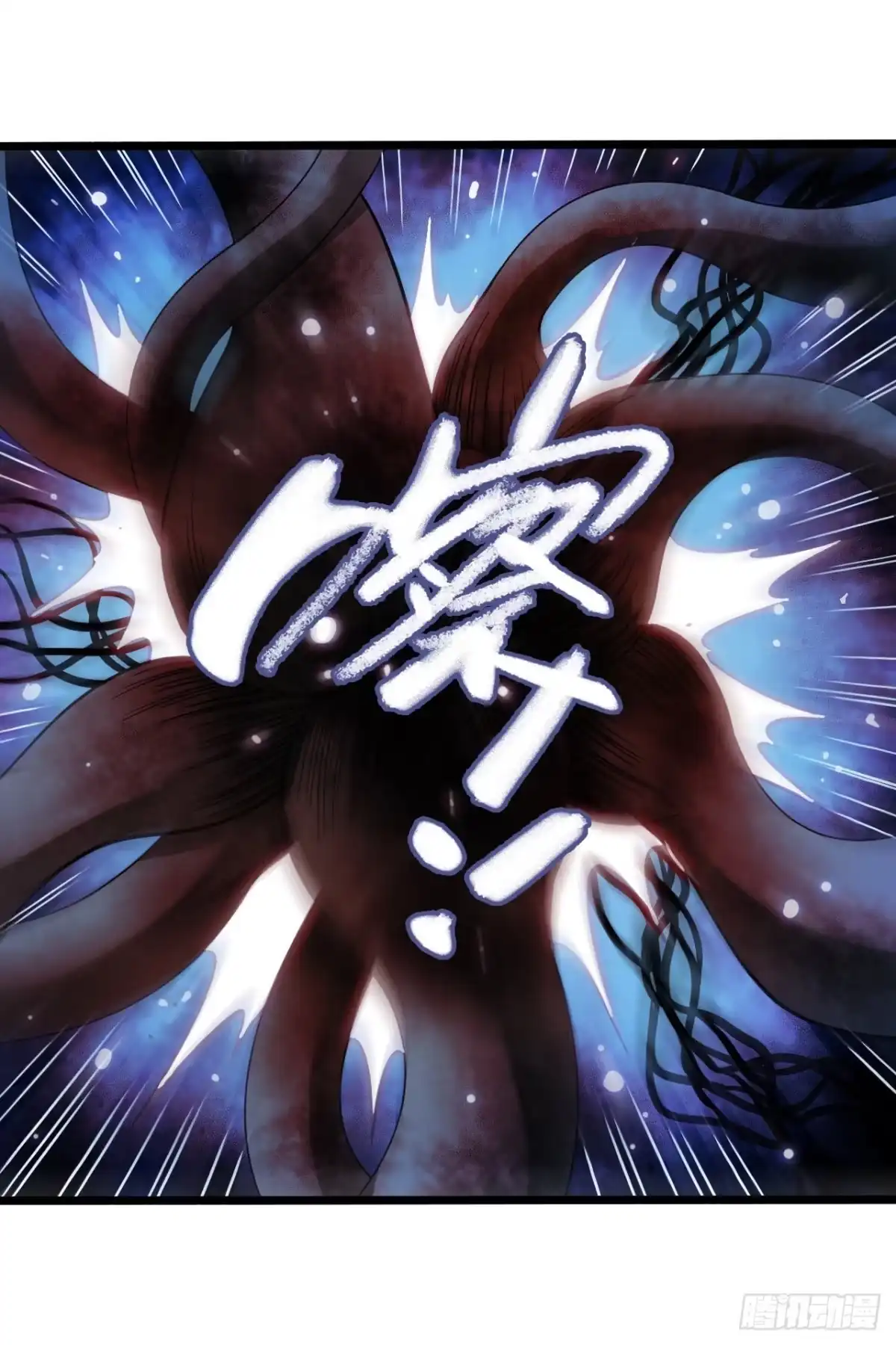 《水星速递》第17章 拉莱耶之门8 第47页