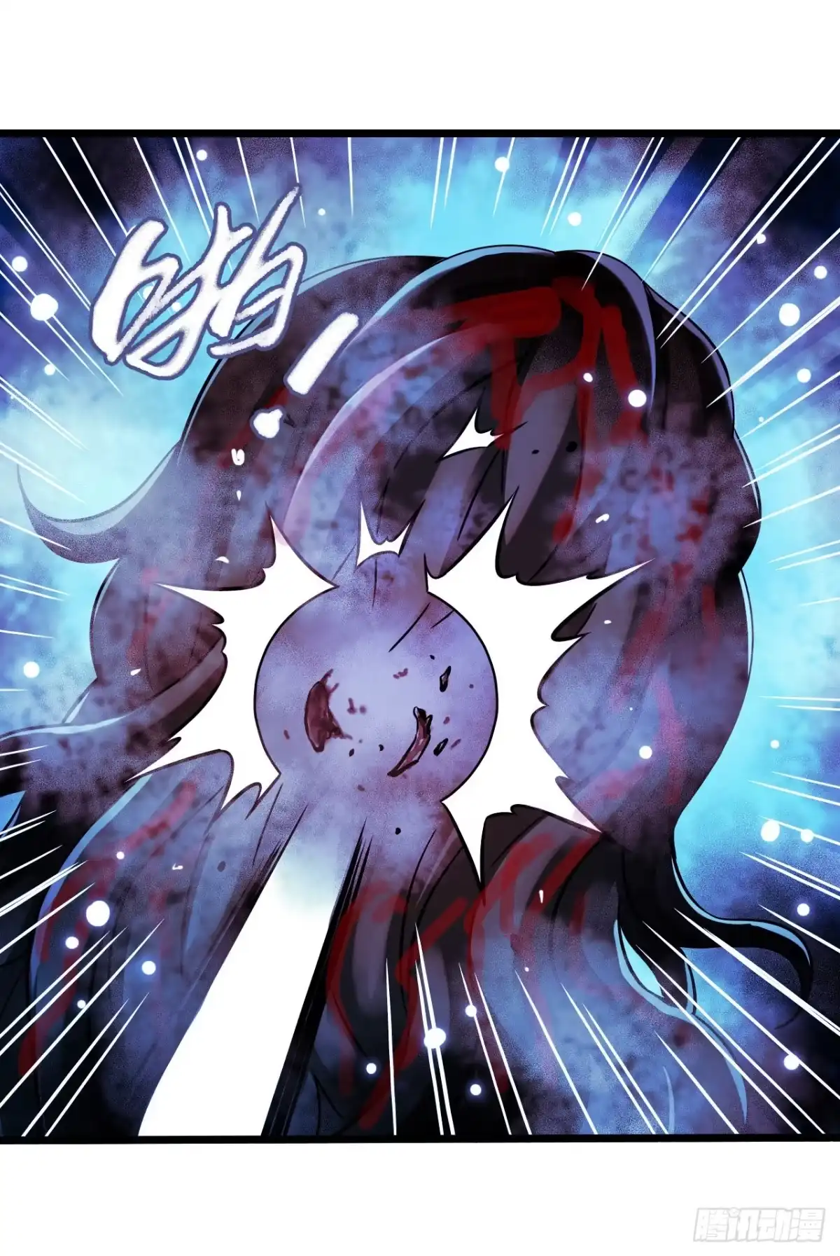 《水星速递》第17章 拉莱耶之门8 第4页