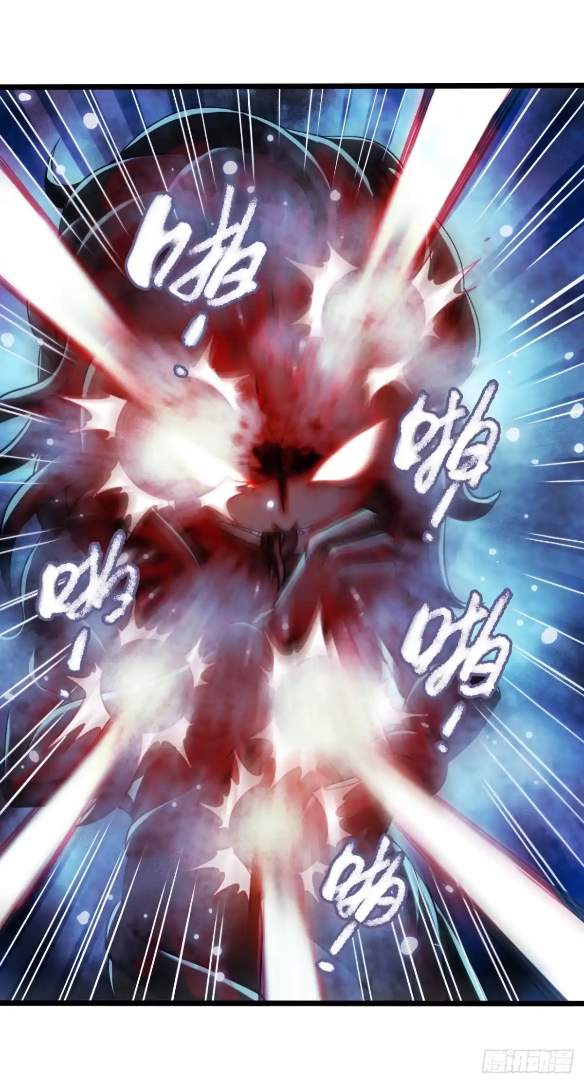《水星速递》第17章 拉莱耶之门8 第21页