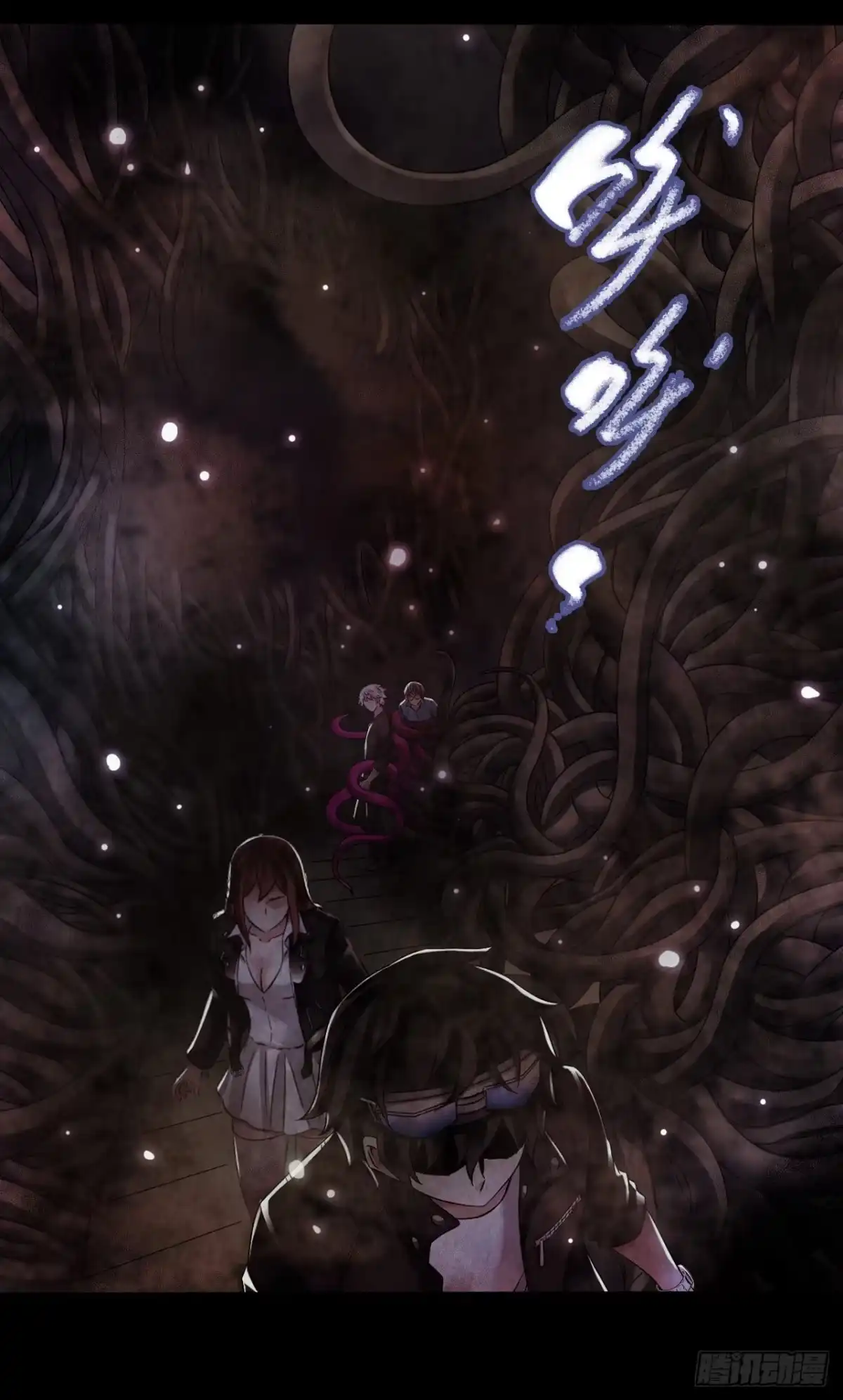 《水星速递》第17章 拉莱耶之门8 第28页