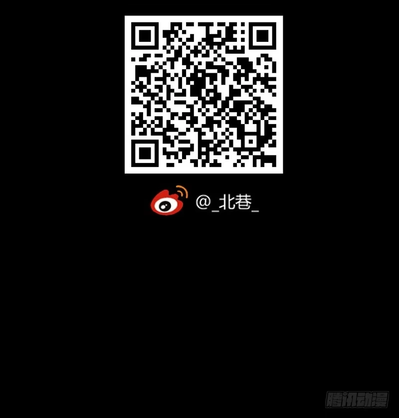 《水星速递》第2章 空中监狱10 第41页