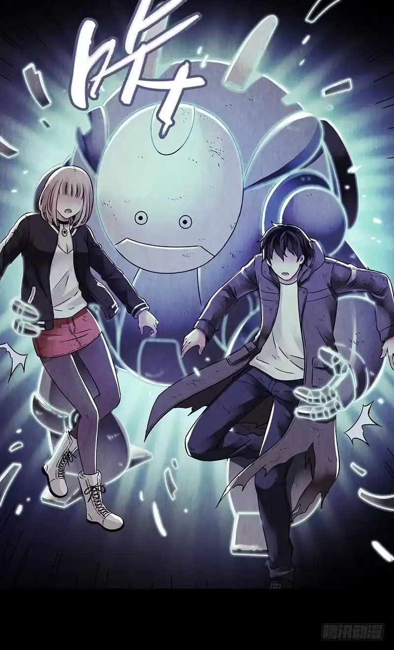 《水星速递》第2章 空中监狱10 第21页