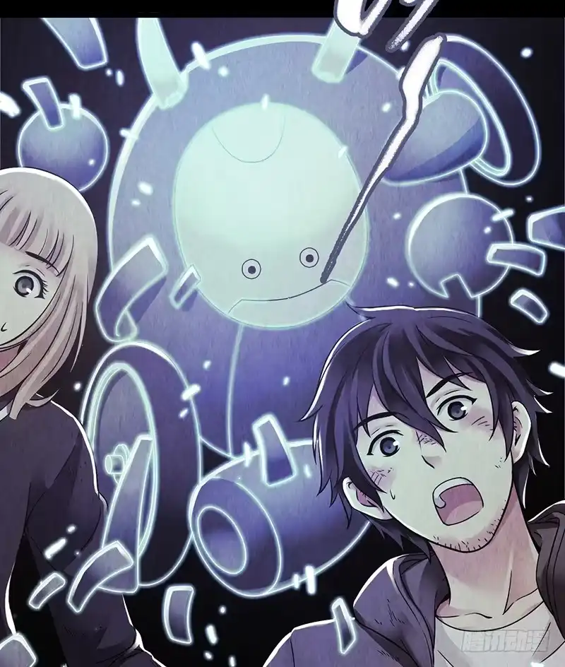 《水星速递》第2章 空中监狱10 第19页