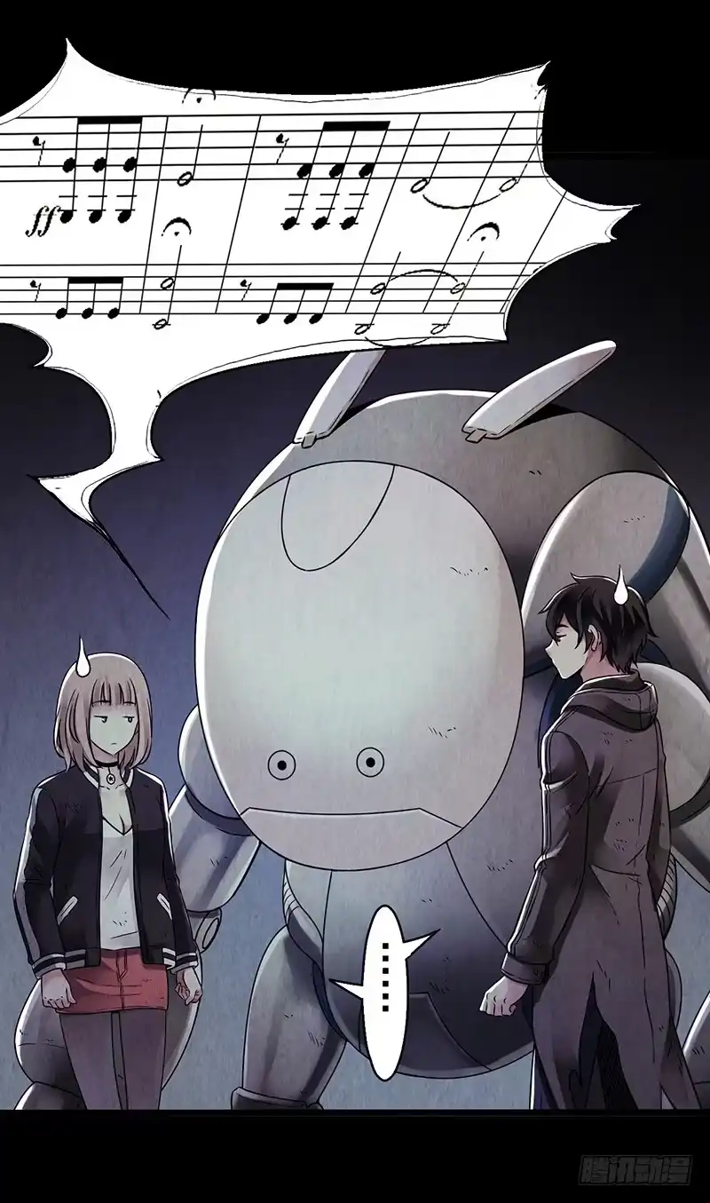 《水星速递》第2章 空中监狱10 第23页