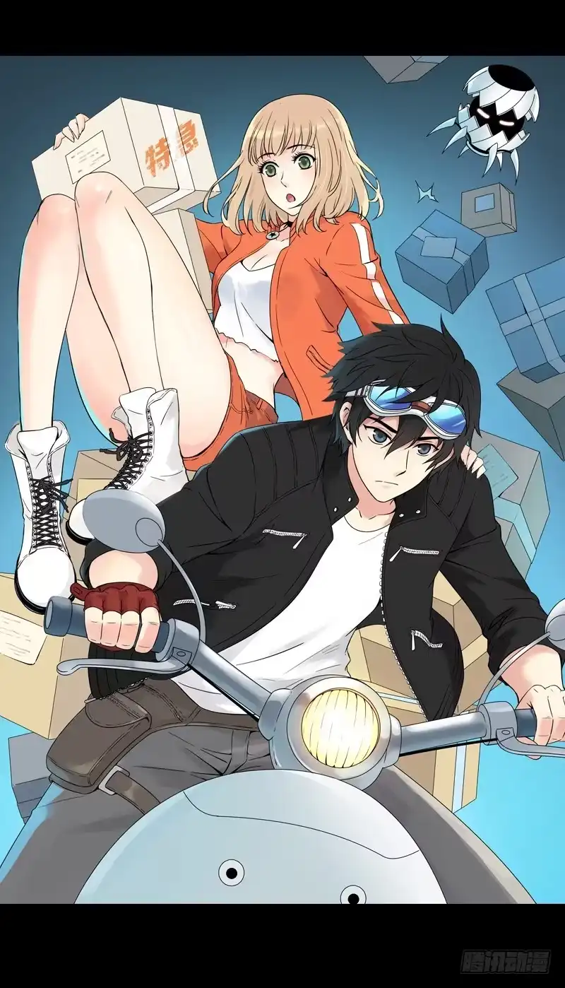 《水星速递》第2章 空中监狱10 第42页