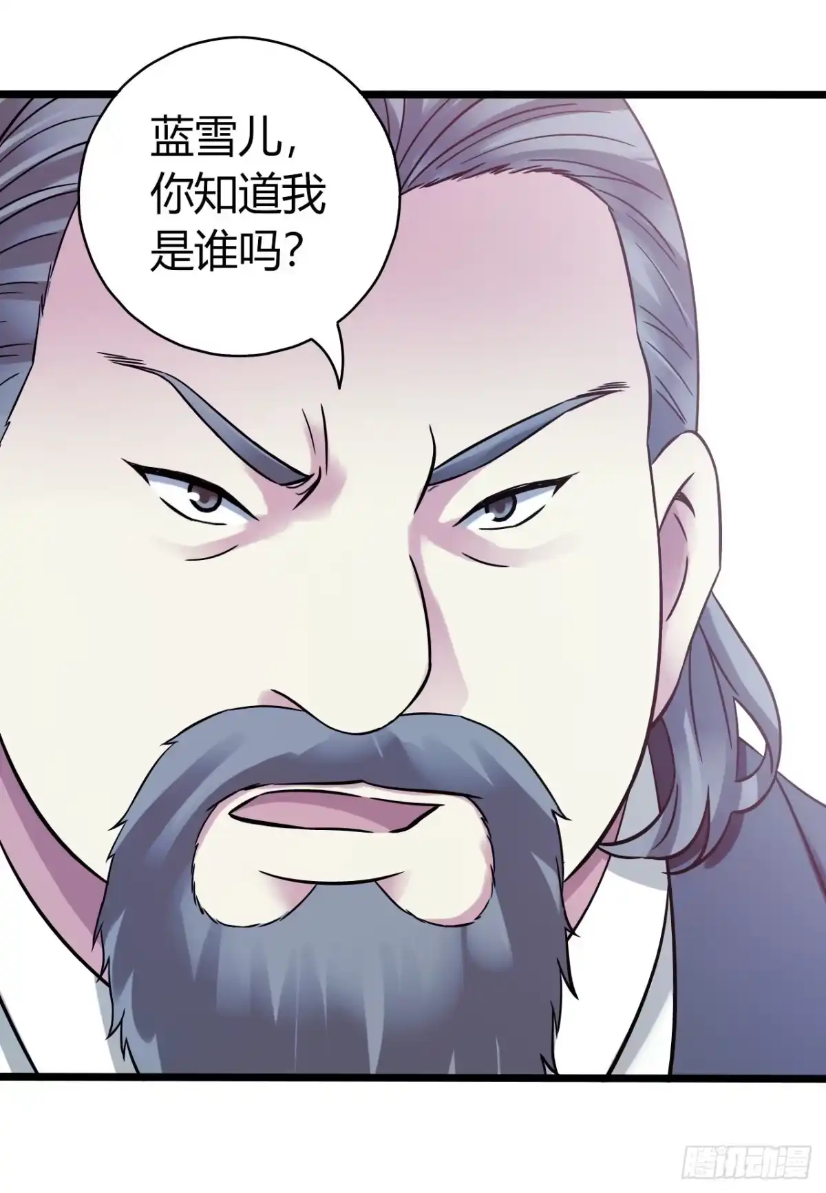 《水星速递》第18章 尾声 第19页