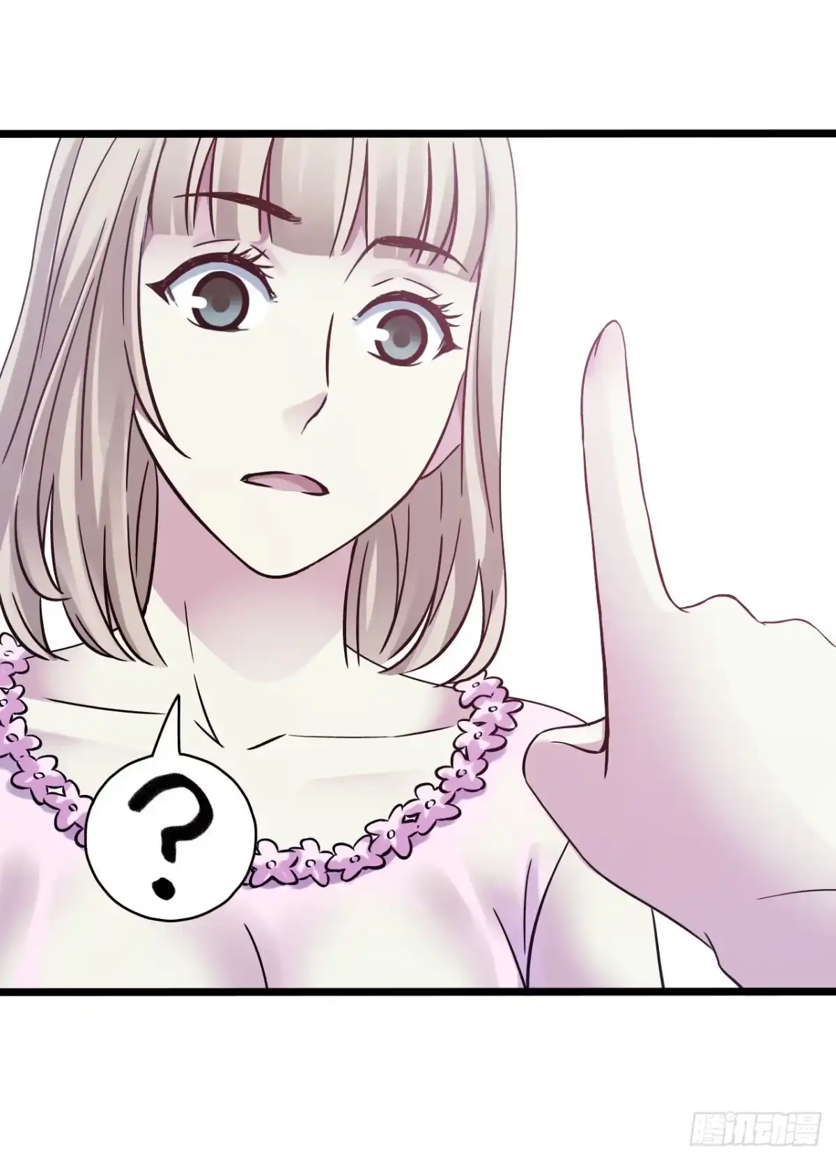 《水星速递》第18章 尾声 第47页