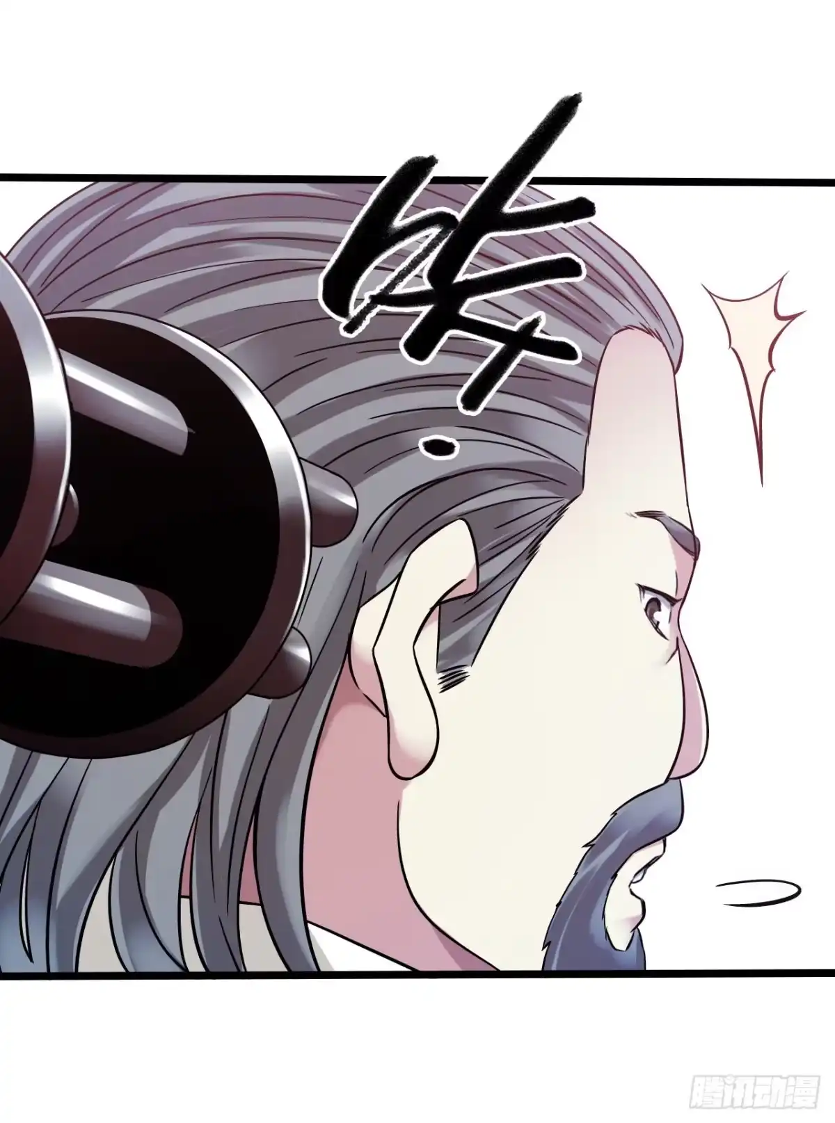 《水星速递》第18章 尾声 第22页