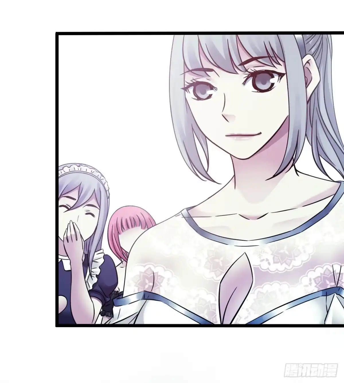 《水星速递》第18章 尾声 第30页