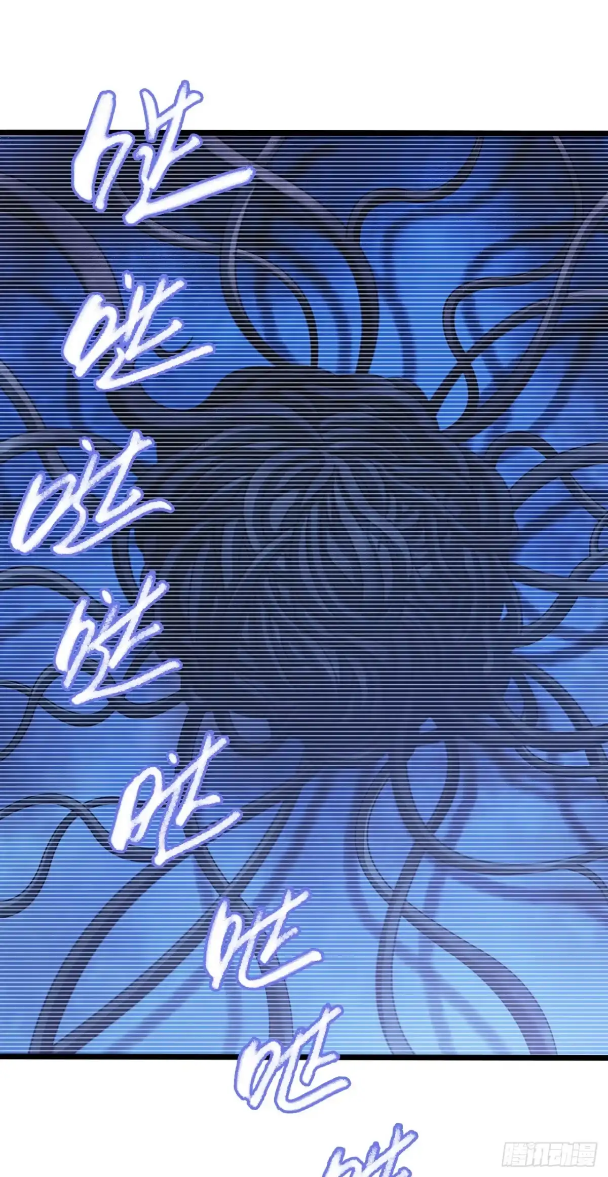 《水星速递》第18章 尾声 第1页