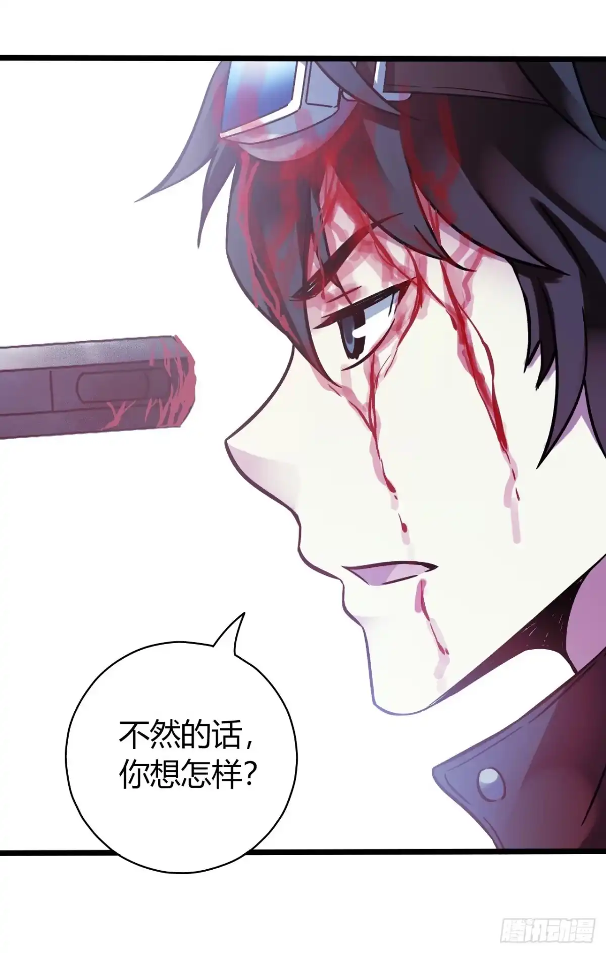 《水星速递》第18章 尾声 第61页